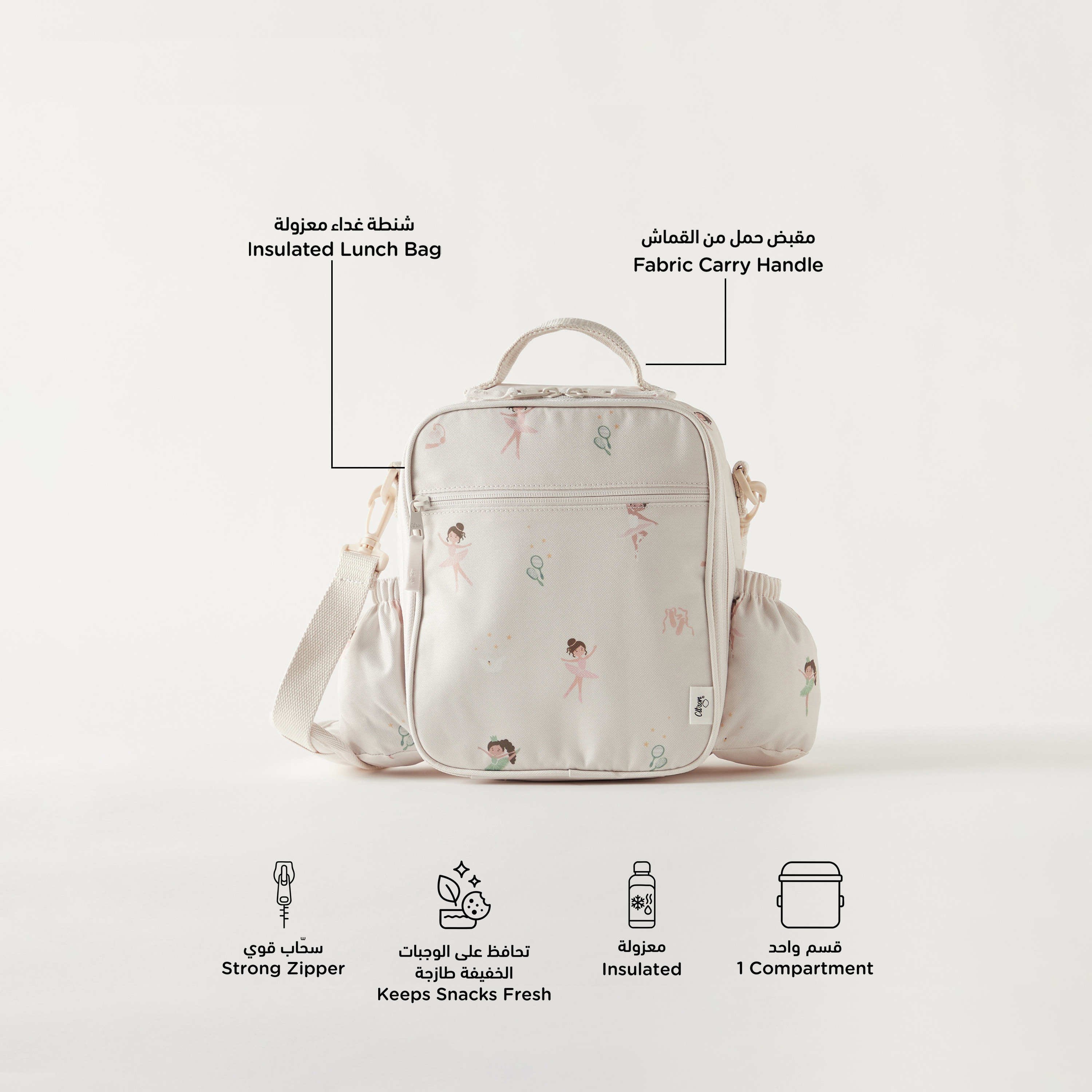 Citron Ballerina Print Insulated Lunch Bag with Detachable Strap-school-lunchessentials-lunchbags-image-2