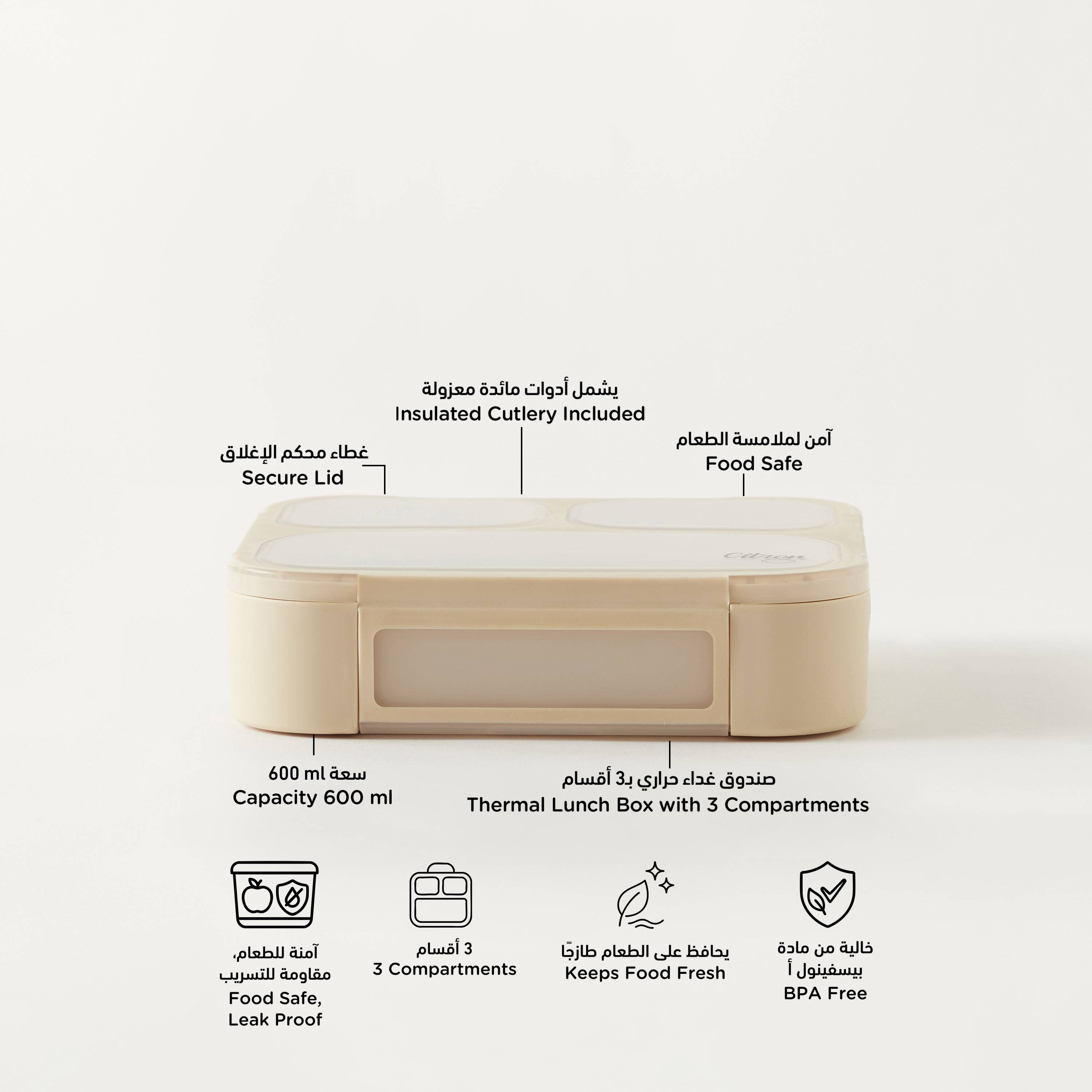 Citron Sectioned Bento Lunch Box with Fork and Spoon-school-lunchessentials-lunchboxes-image-2