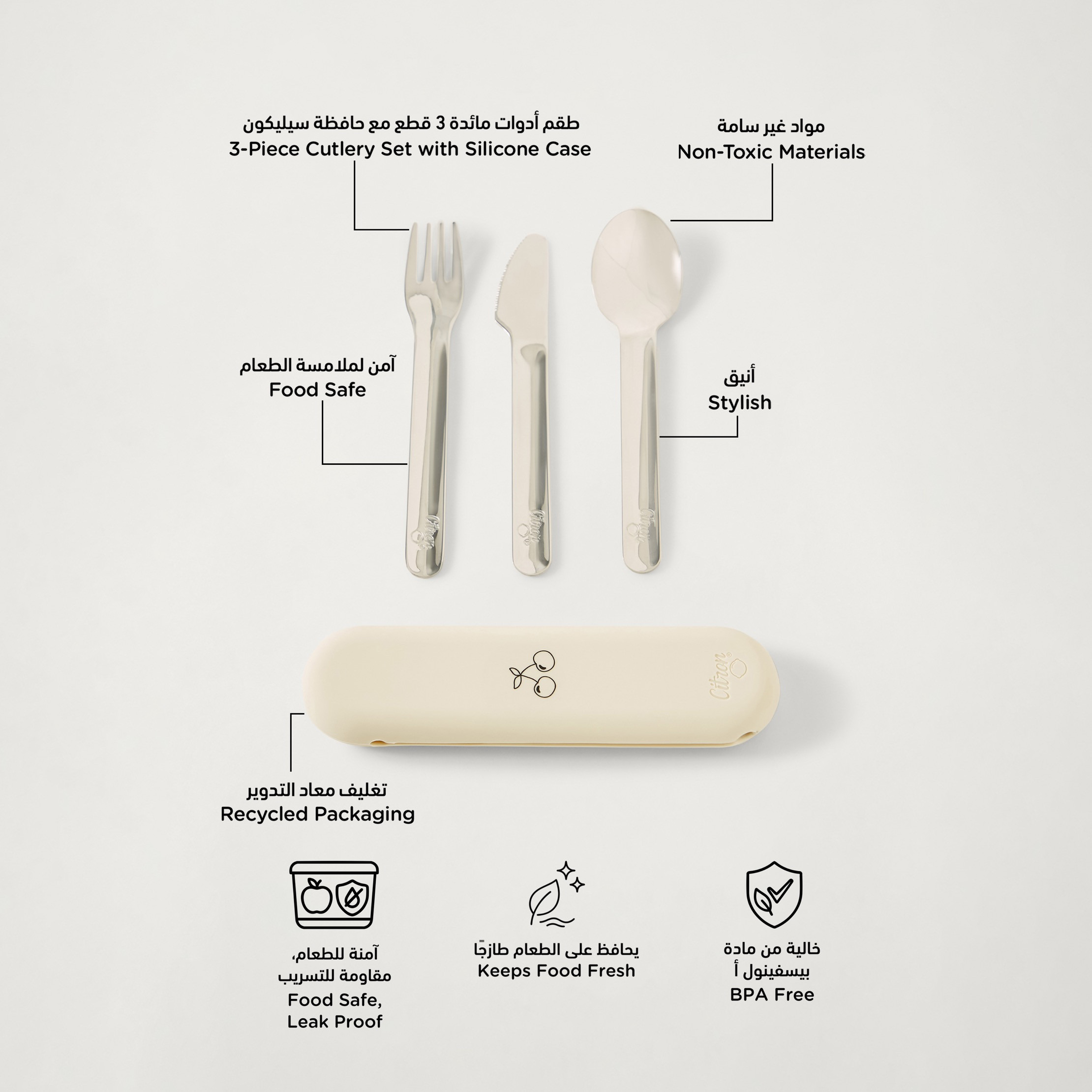 Citron 3-Piece Cutlery Set-household-dining-cutlery-cutlerysets-image-2
