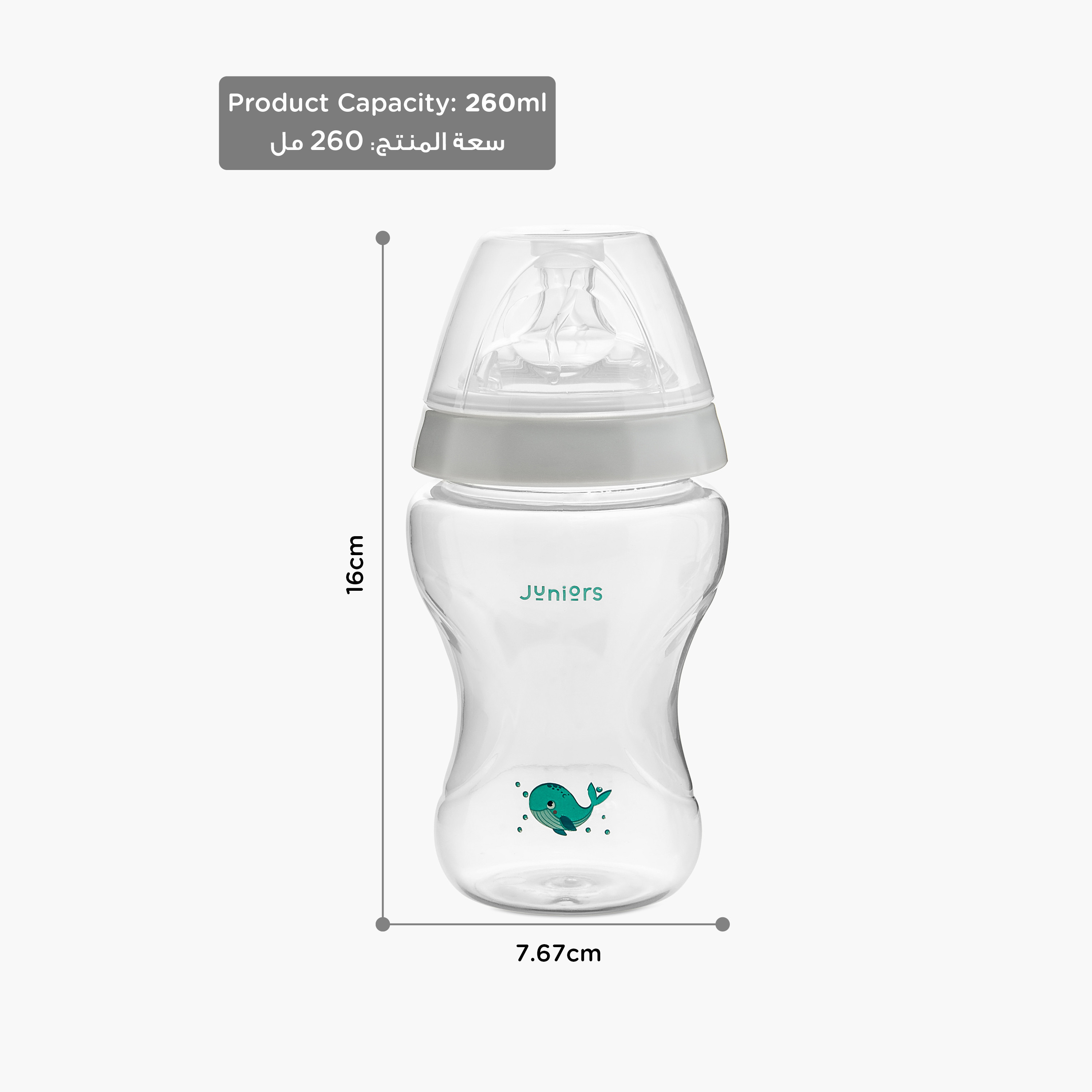 Juniors Just Like Nature Ergonomic 260 ml Feeding Bottle with Anti-Colic Teat - Grey-baby-feeding-feedingbottles-bottlesandteats-image-10