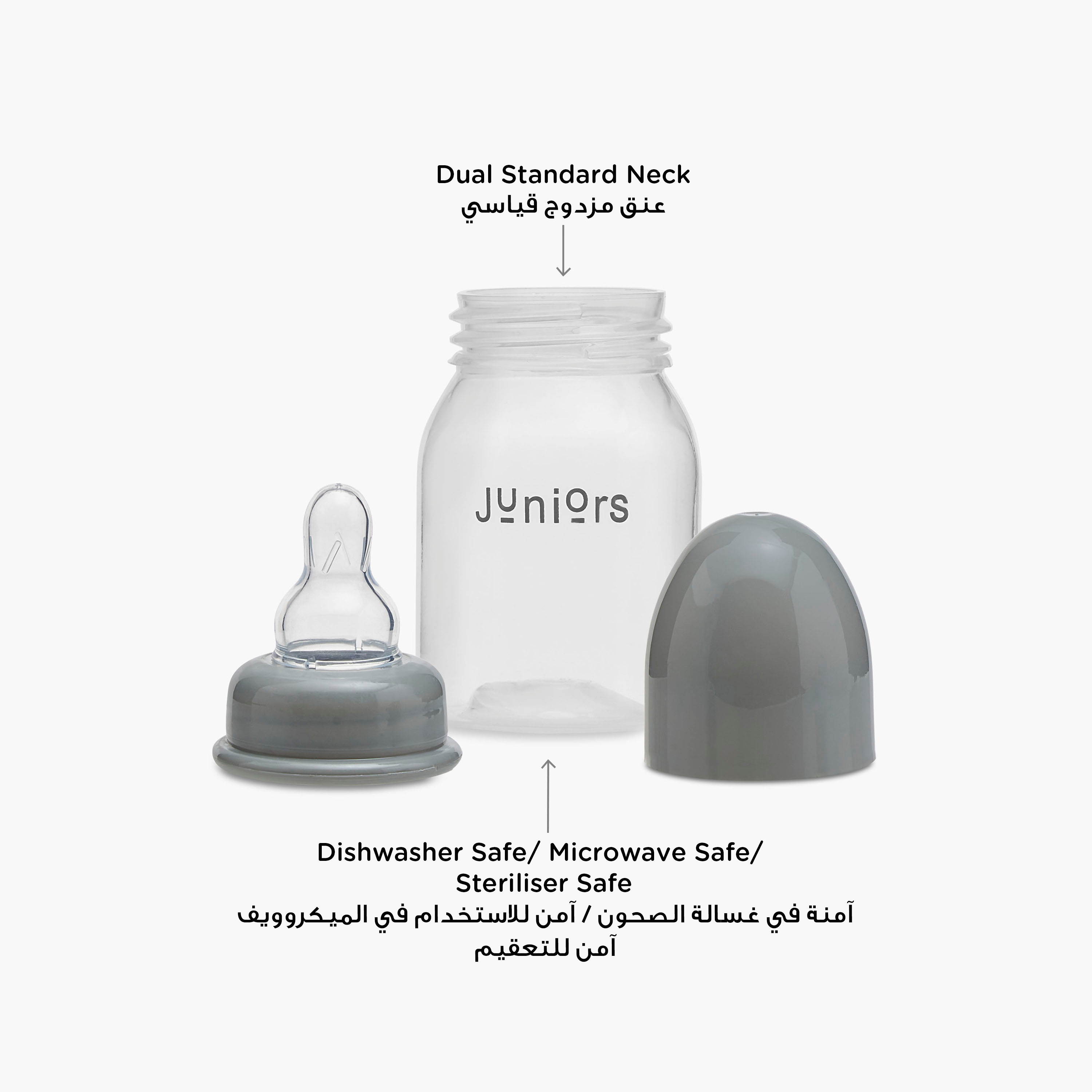 Juniors 3-Piece Slow Flow Feeding Bottle Set - 75 ml-baby-feeding-feedingbottles-bottlesandteats-image-8
