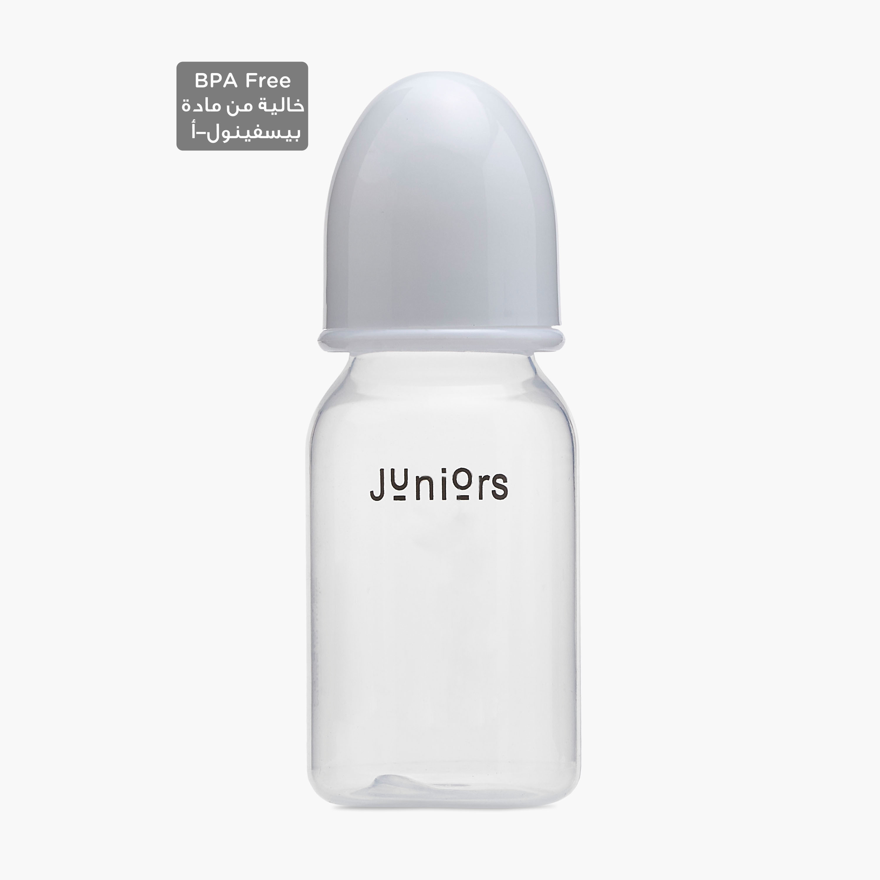 Juniors 3-Piece Slow Flow Feeding Bottle Set - 125 ml-baby-feeding-feedingbottles-bottlesandteats-image-1