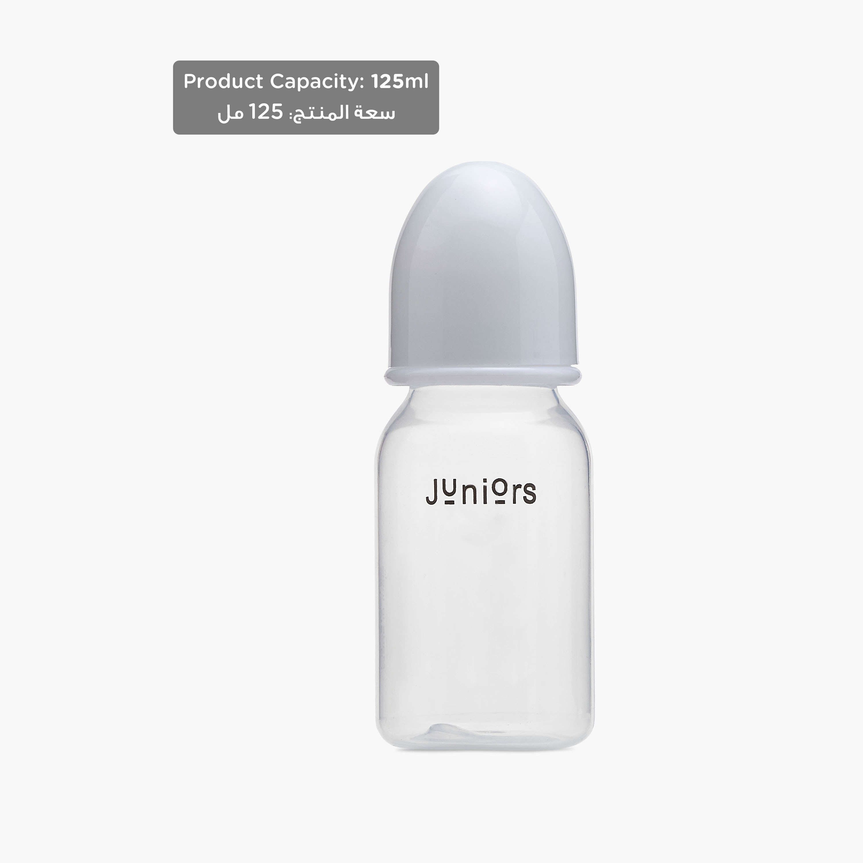 Juniors 3-Piece Slow Flow Feeding Bottle Set - 125 ml-baby-feeding-feedingbottles-bottlesandteats-image-10