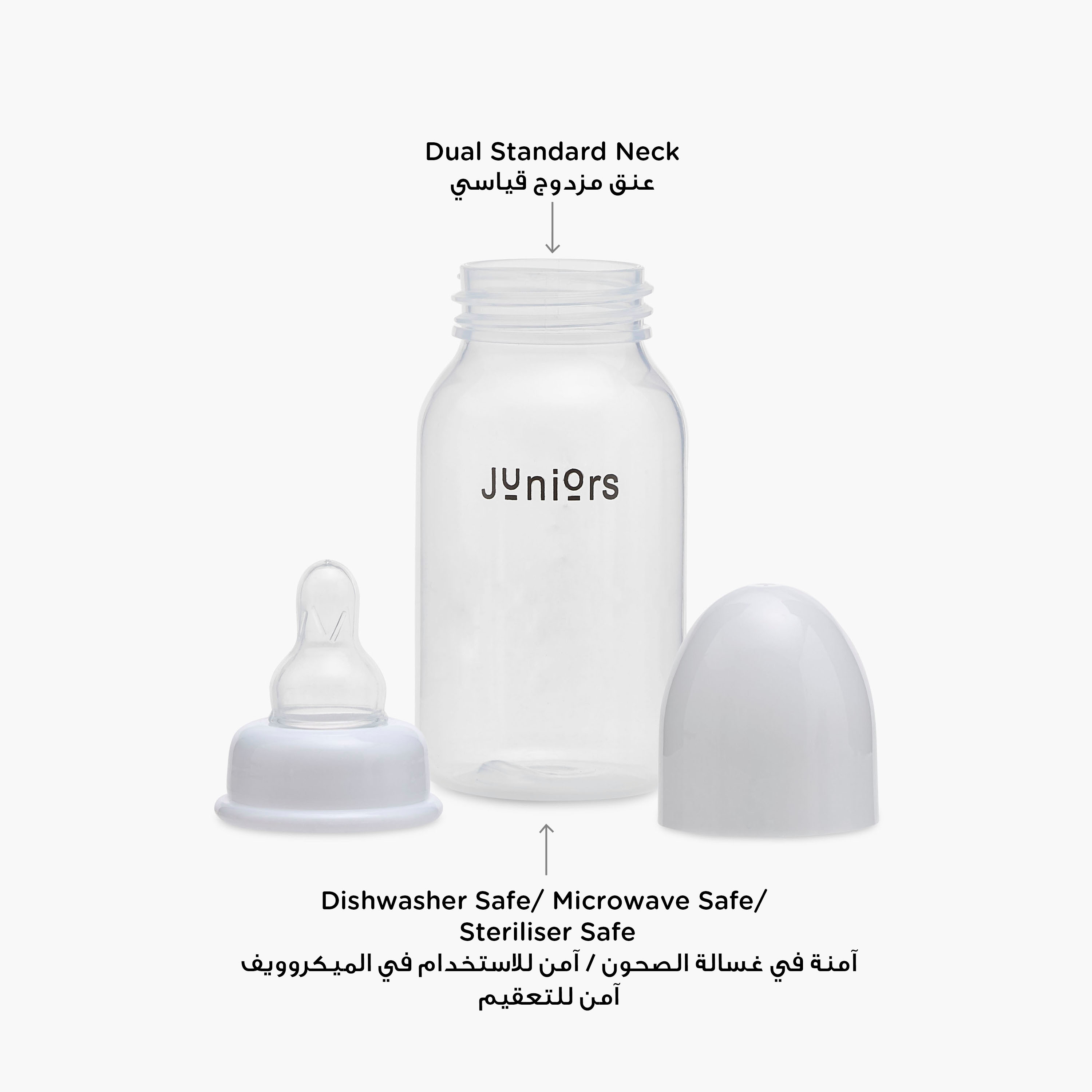 Juniors 3-Piece Slow Flow Feeding Bottle Set - 125 ml-baby-feeding-feedingbottles-bottlesandteats-image-8