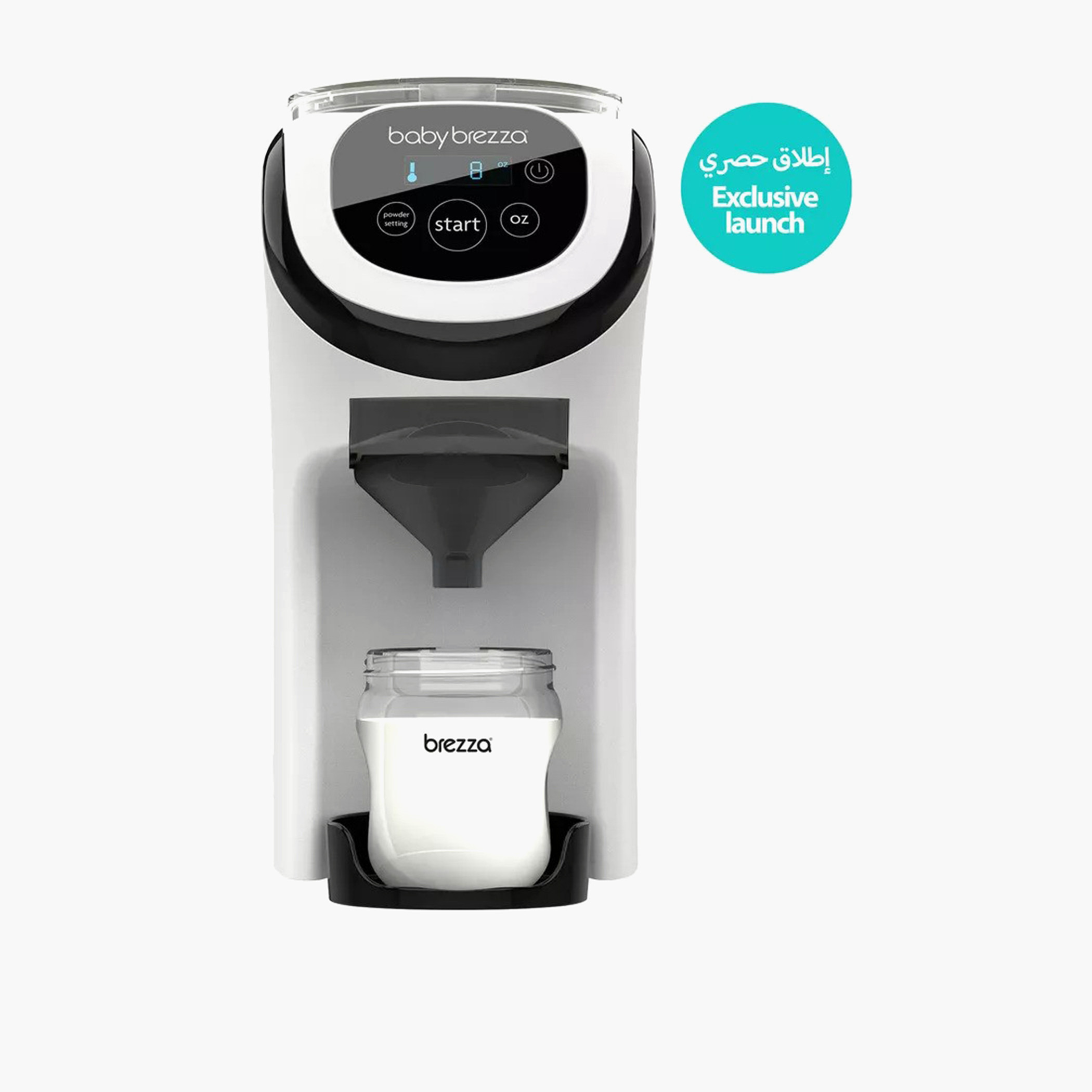 Baby brezza formula pro advanced hot sale powder settings