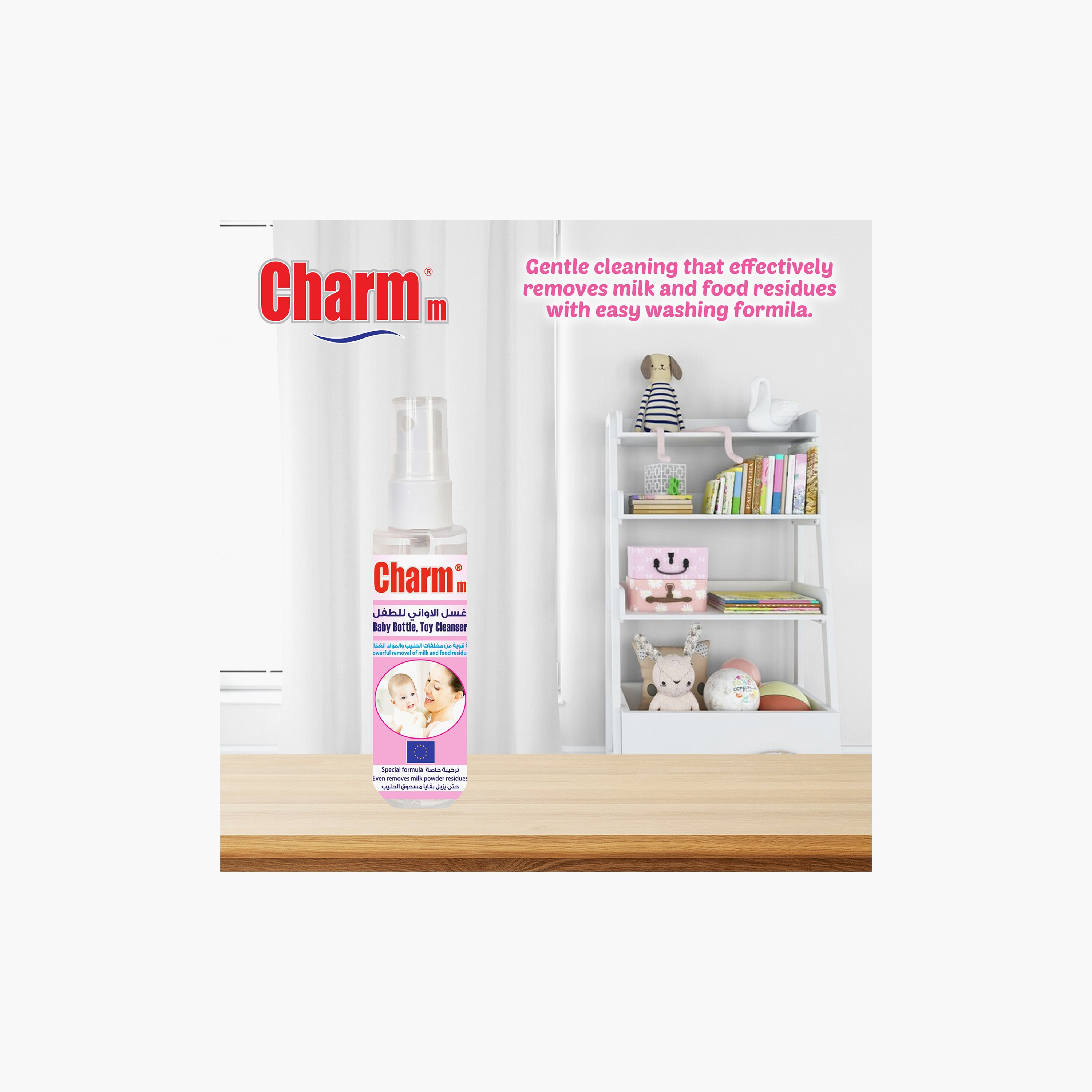 Baby charm 2024 bottle cleaner