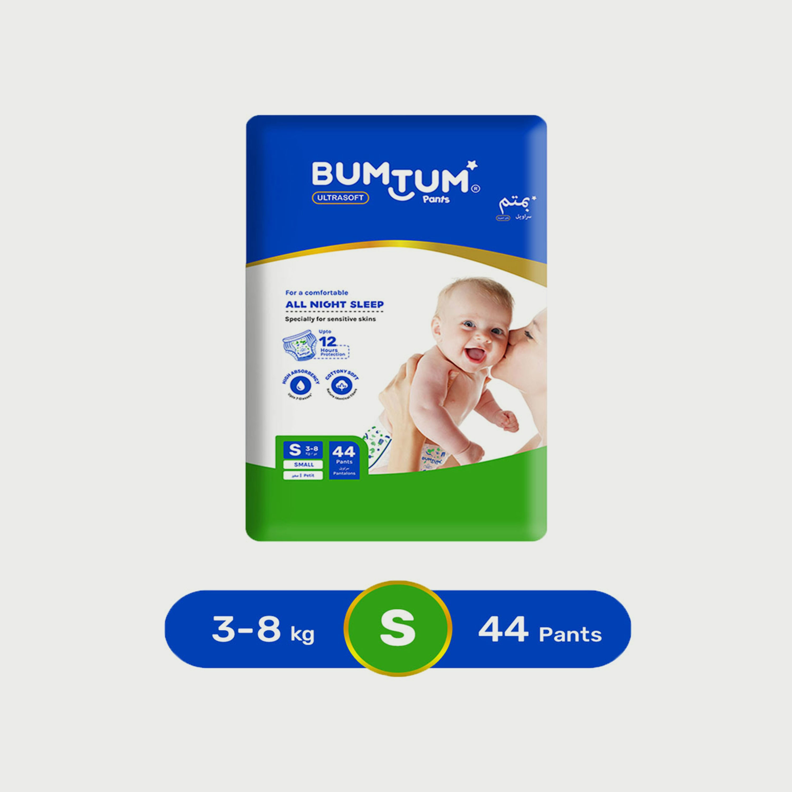 Bumtum Pant Style Diapers- Size 2 - 44 Pieces-baby-diapering-diapers-image-1