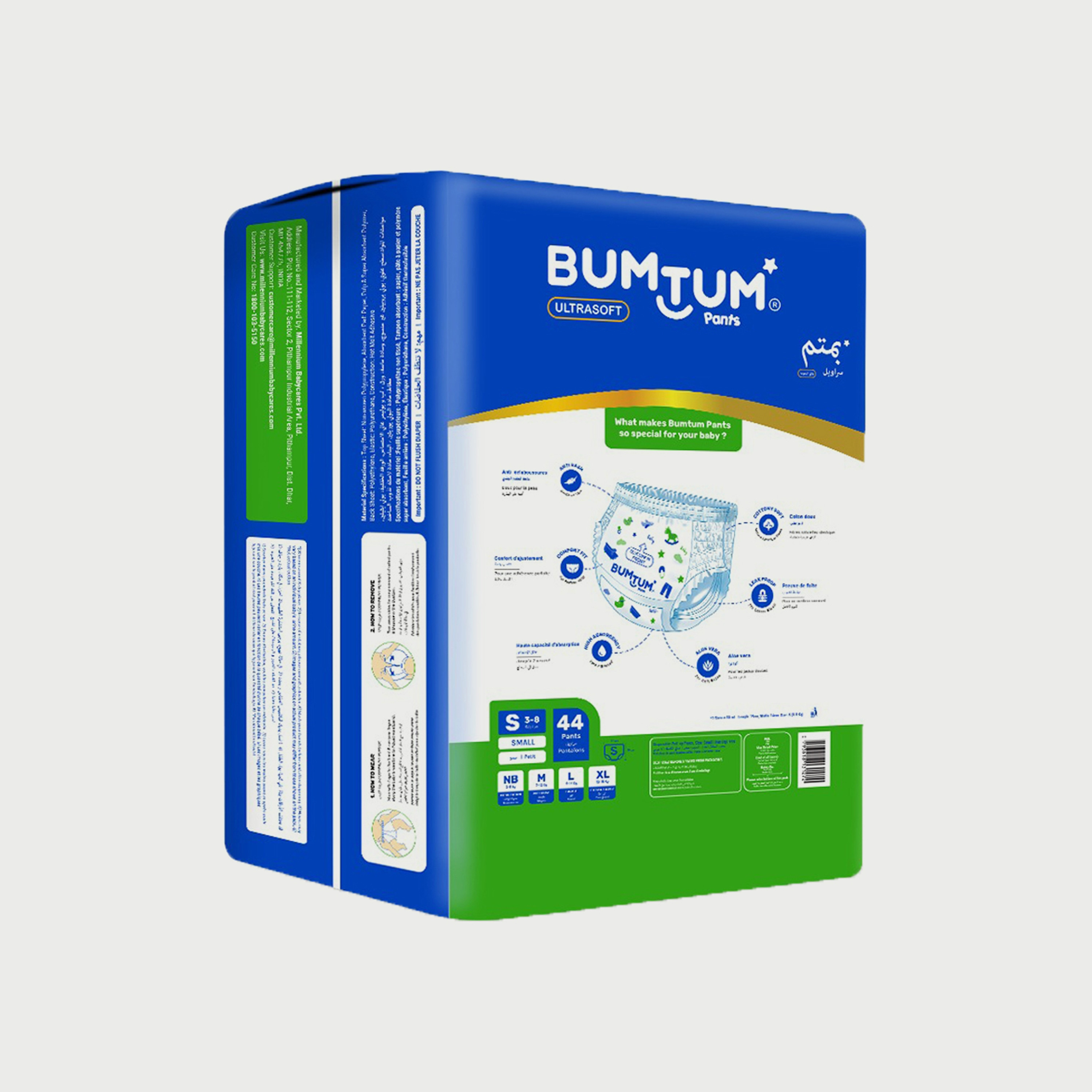 Bumtum Pant Style Diapers- Size 2 - 44 Pieces-baby-diapering-diapers-image-5