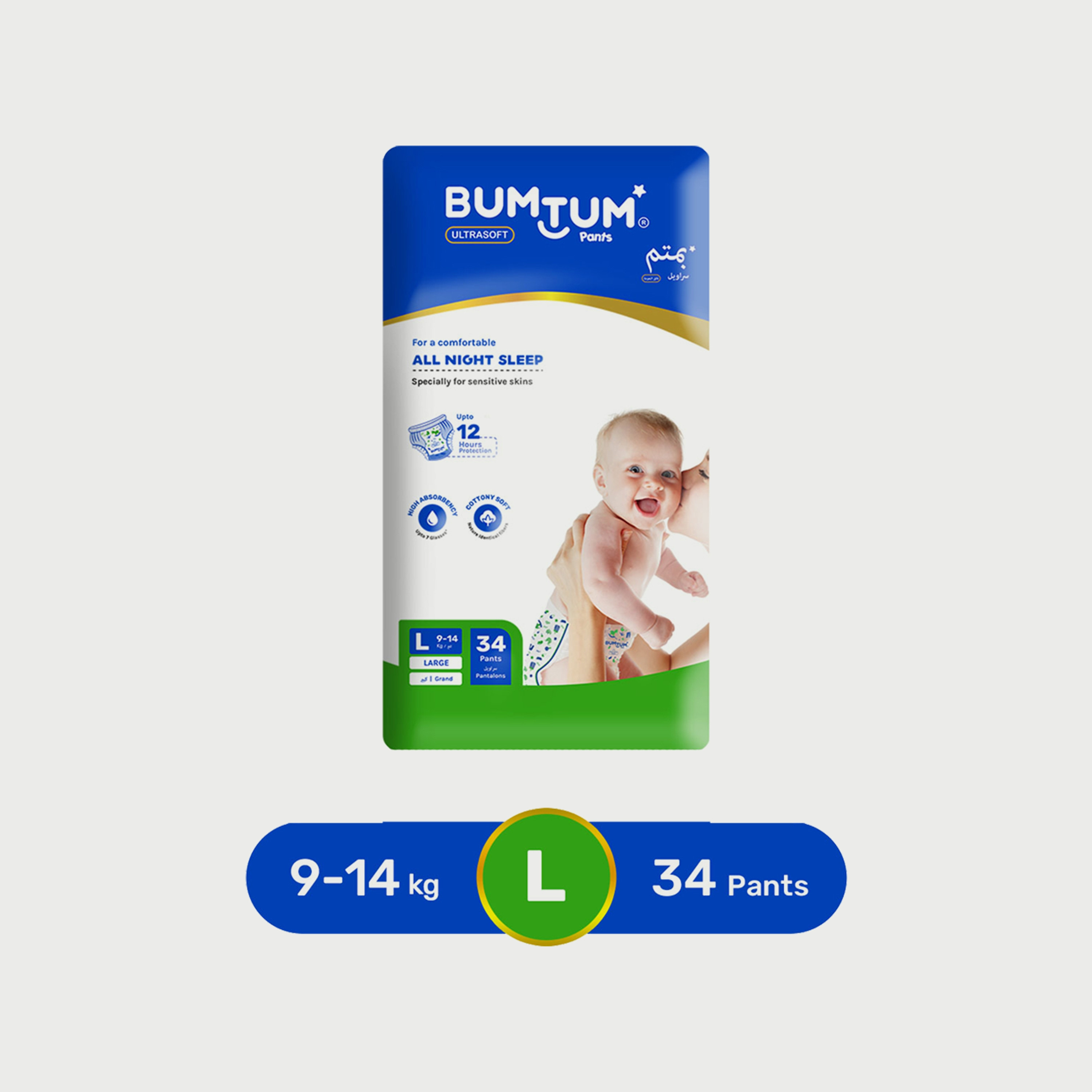 Bumtum Pant Style Diapers - Size 4 - 34 Pieces-baby-diapering-diapers-image-1