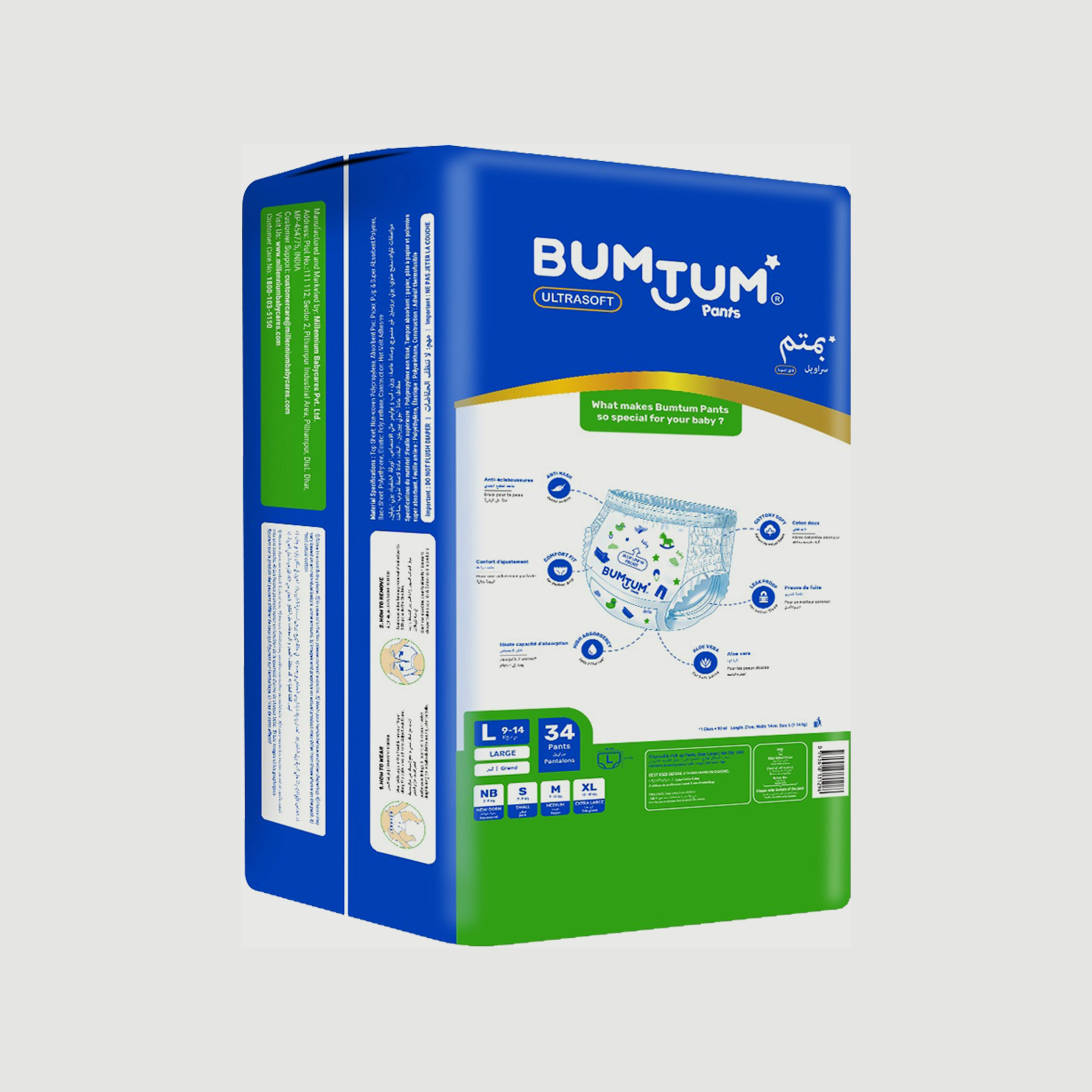 Bumtum Pant Style Diapers - Size 4 - 34 Pieces-baby-diapering-diapers-image-3