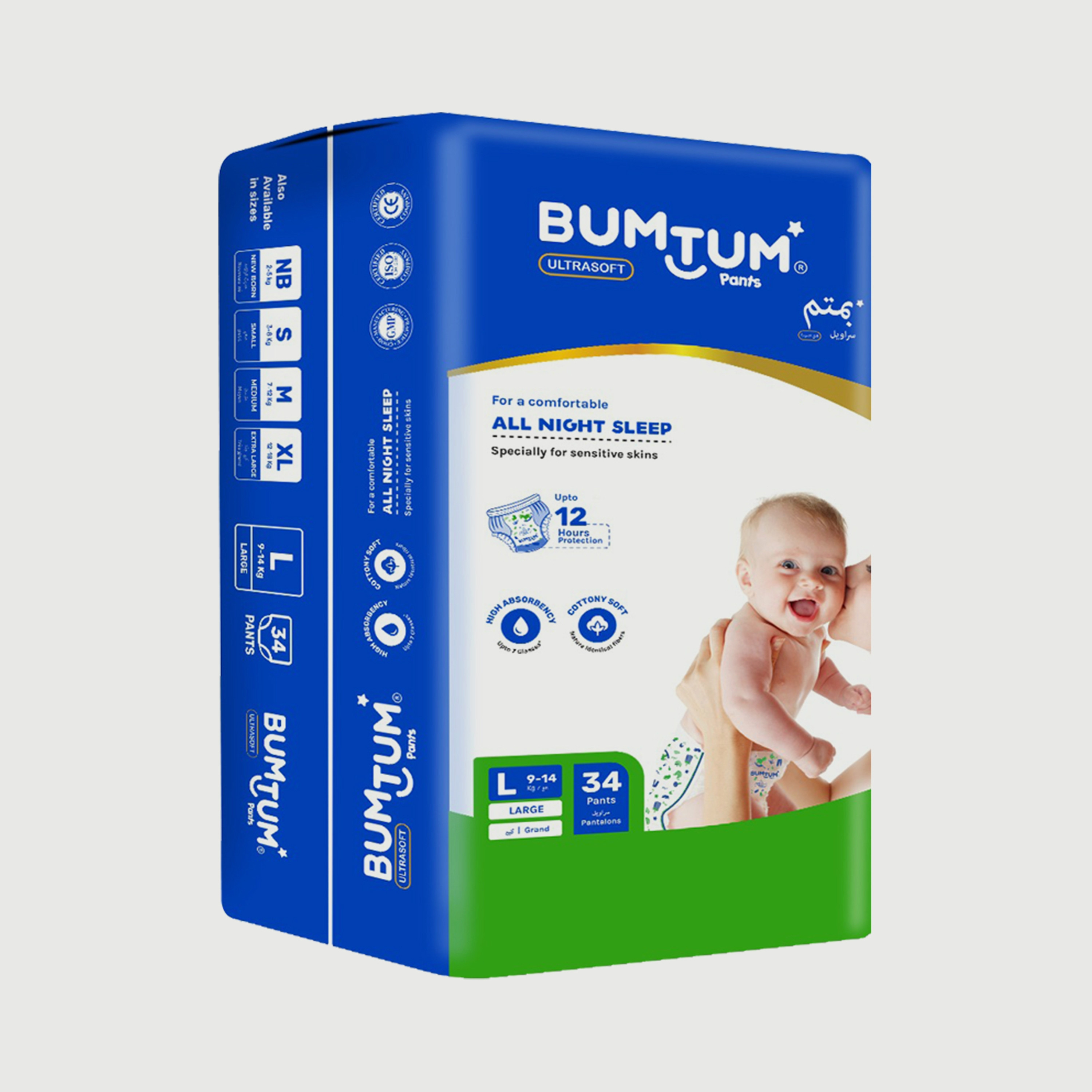 Bumtum Pant Style Diapers - Size 4 - 34 Pieces-baby-diapering-diapers-image-5