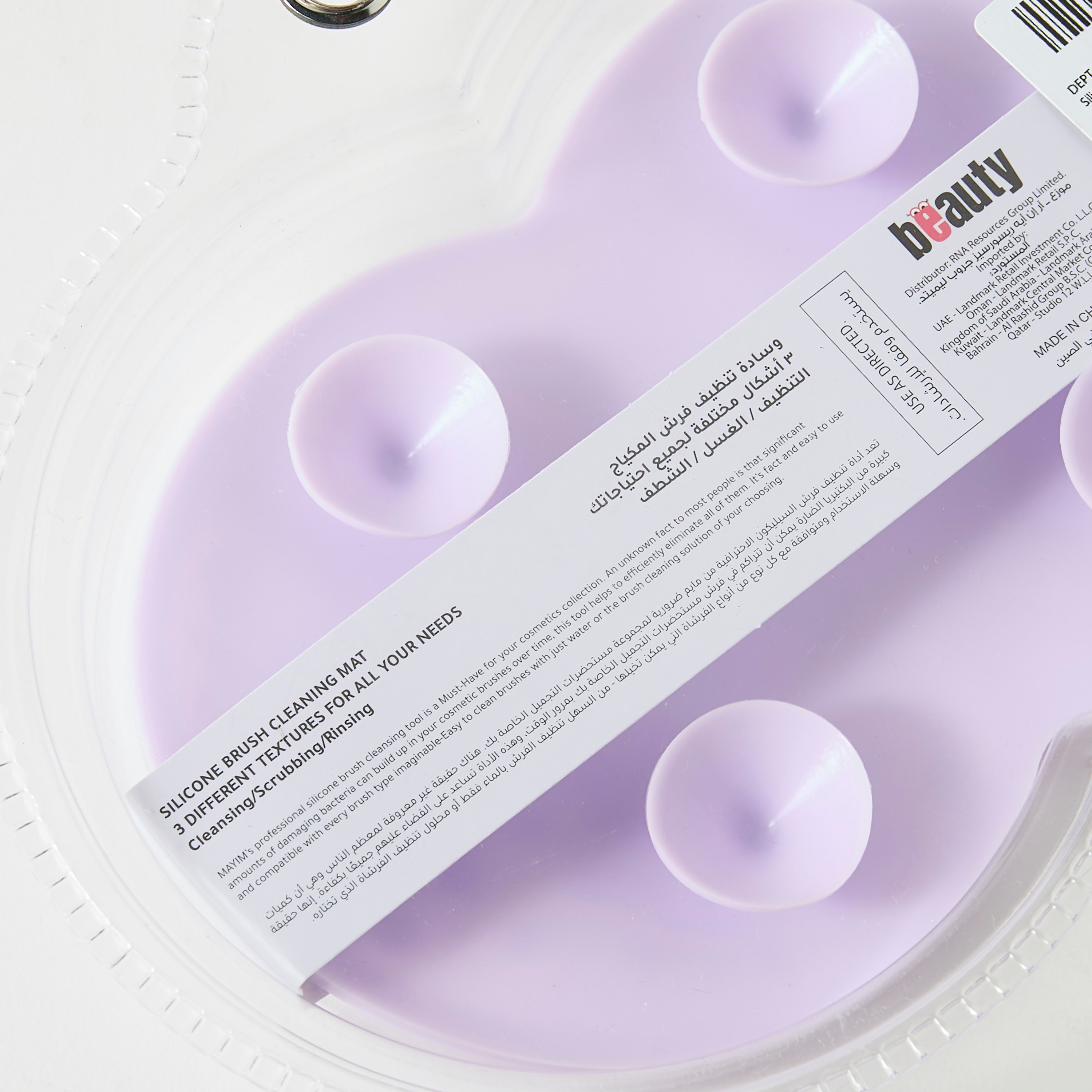 Findz Silicone Brush Cleaning Mat-beautyandpersonalcare-makeup-brushesandaccessories-accessories-image-4
