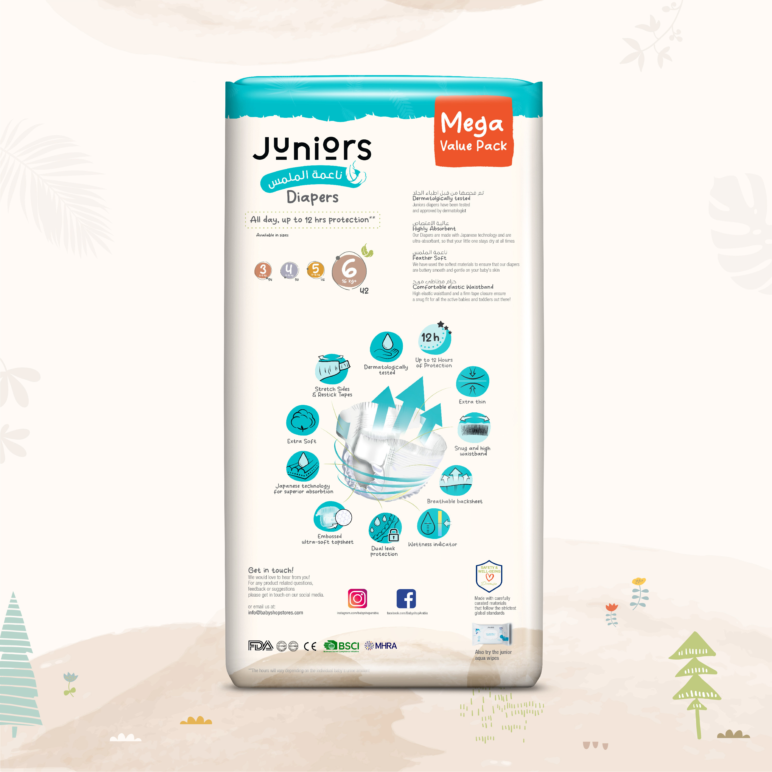 عبوة قيّمة حفّاضات بشريط لاصق 42 قطعة نعومة الريش مقاس 6 (16+ كجم) من جونيورز-baby-diapering-diapers-image-3