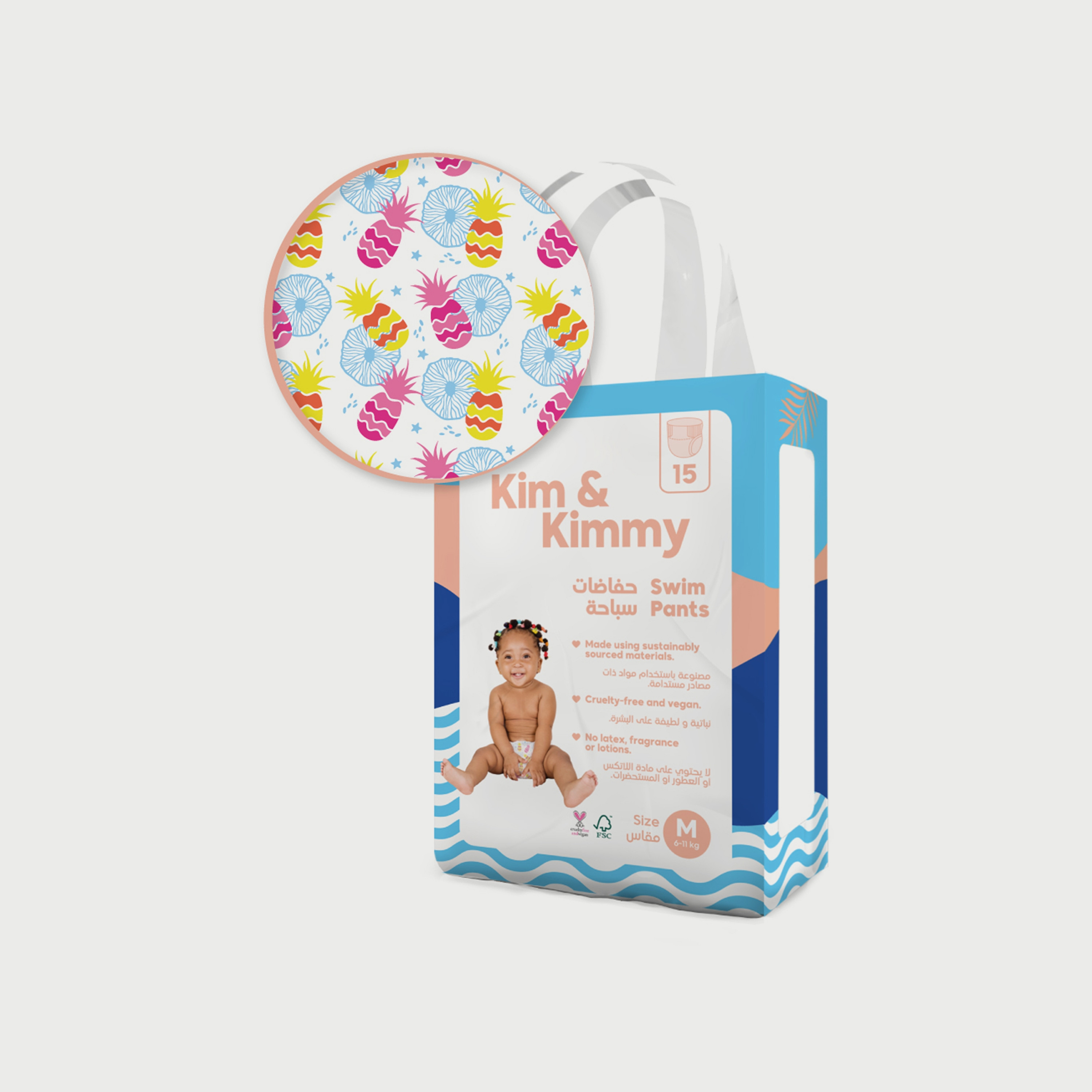 Kim & Kimmy - Swim Pants - Medium Qty 15 - Tropicool Pineapple-CP_Promo_Code_Excluded-image-1