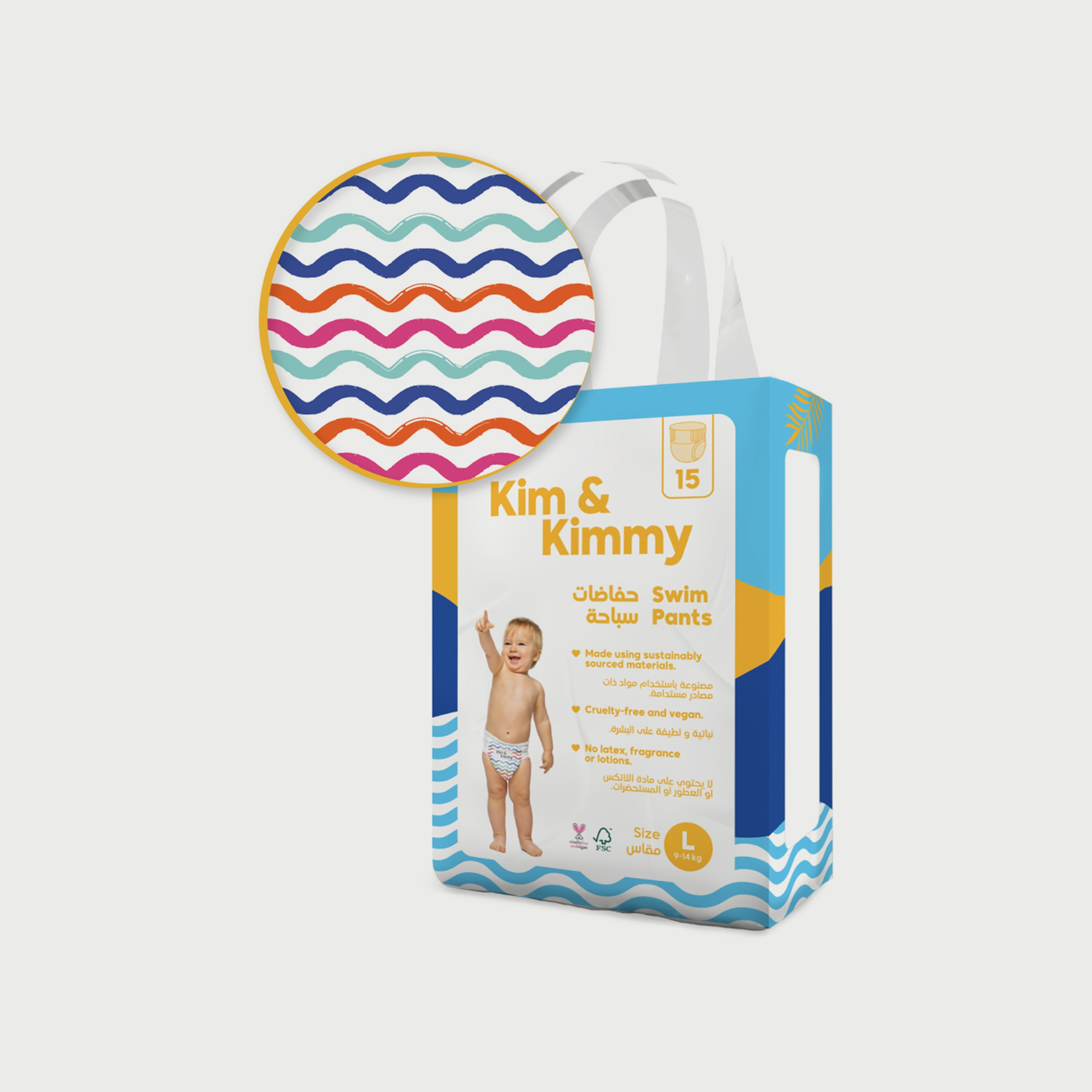 Kim & Kimmy - Swim Pants - Large Qty 15 - Wave Riders-baby-diapering-diapers-image-1