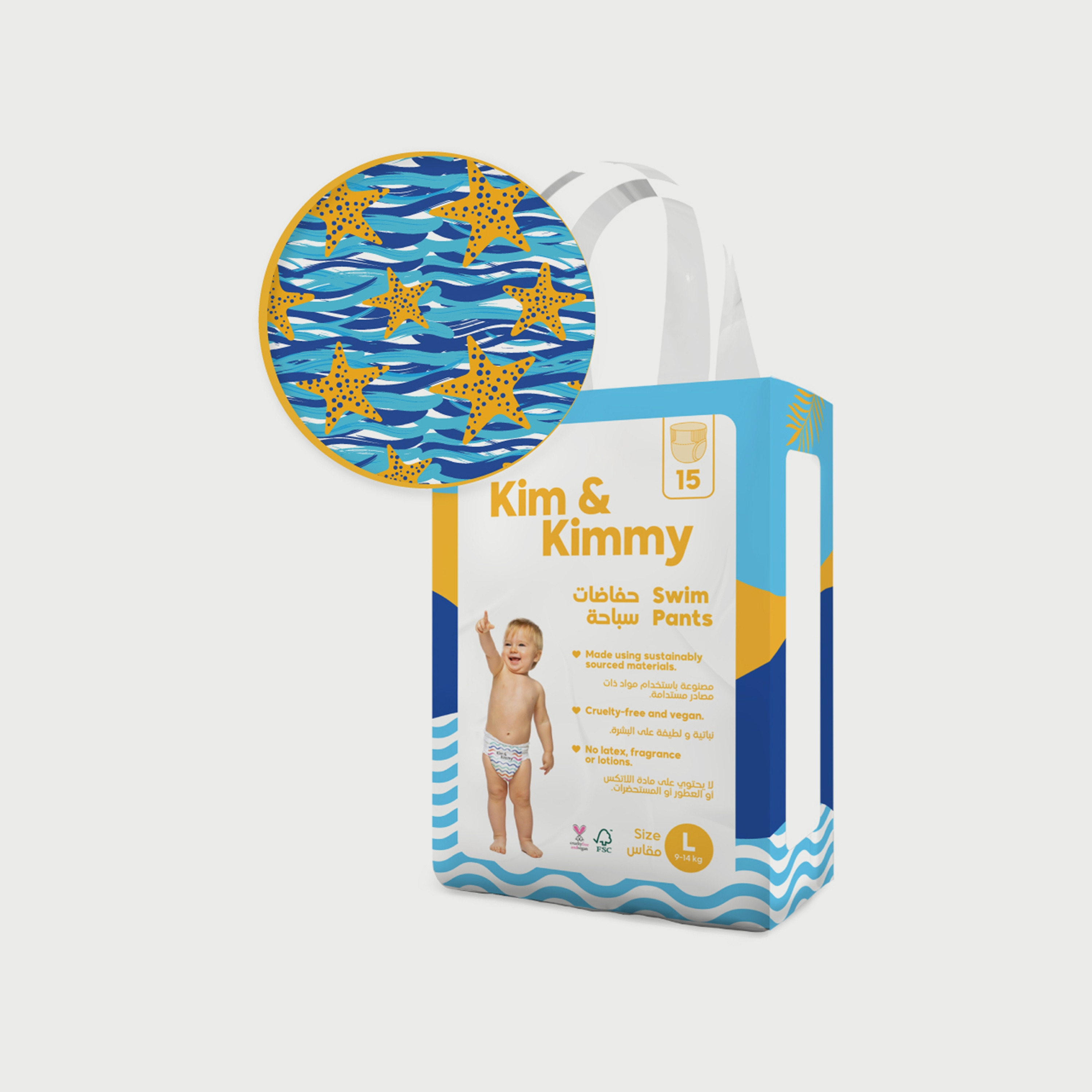 Kim & Kimmy - Swim Pants - Large Qty 15 - Starfish Splash-baby-diapering-diapers-image-1