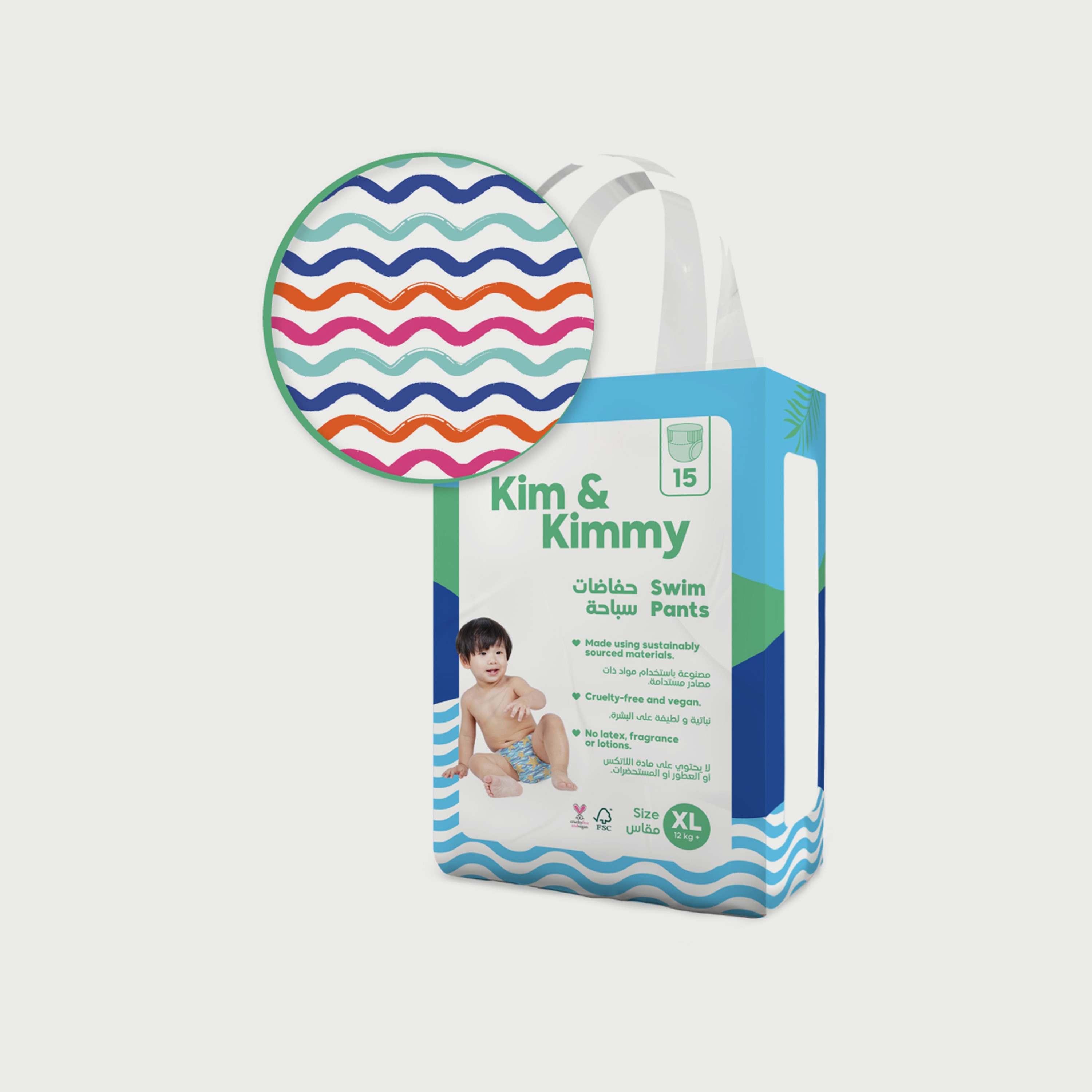 Kim & Kimmy - Swim Pants - X-Large Qty 15 - Wave Riders-baby-diapering-diapers-image-1