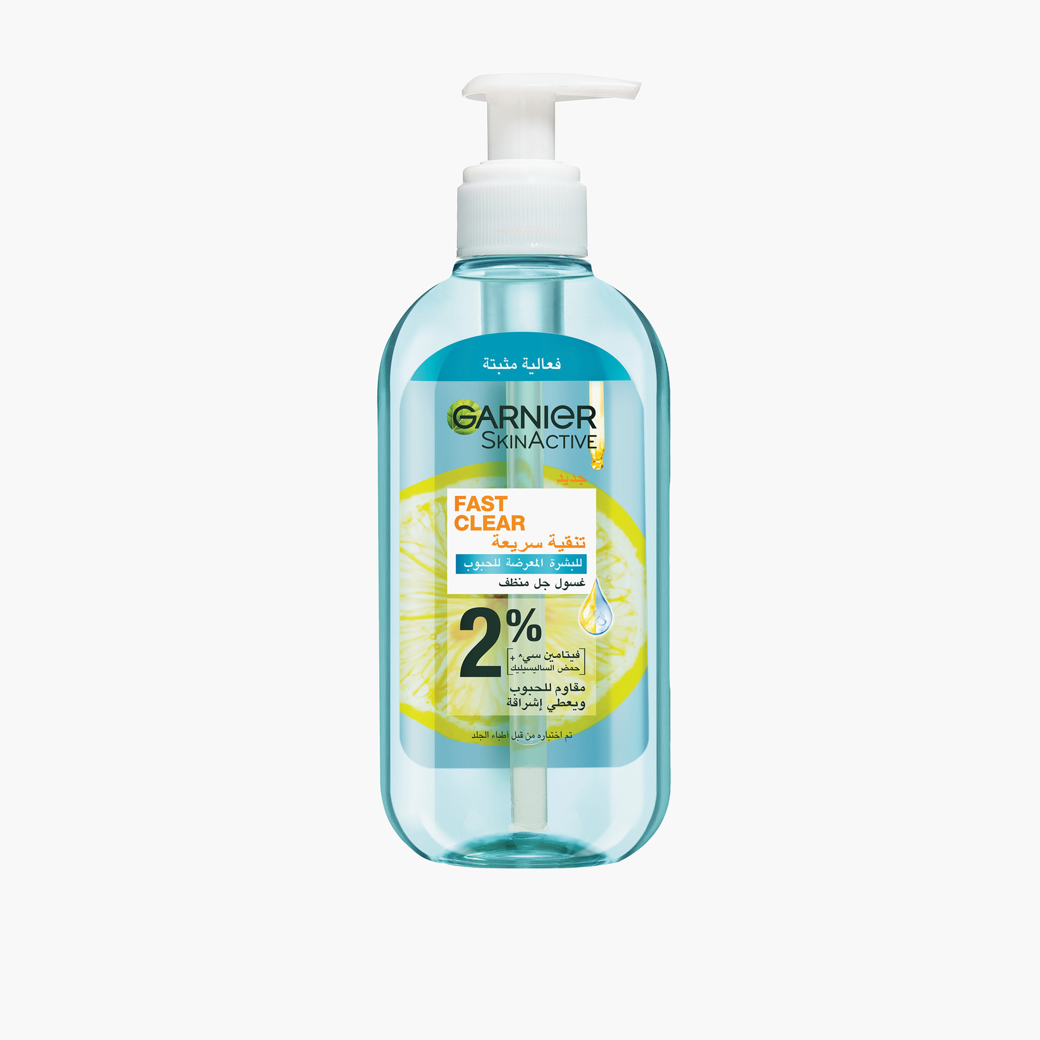 Garnier Skinactive Fast Clear Gel Cleanser - 200 ml-beautyandpersonalcare-skin-cleansers-facewashandcleansers-image-1