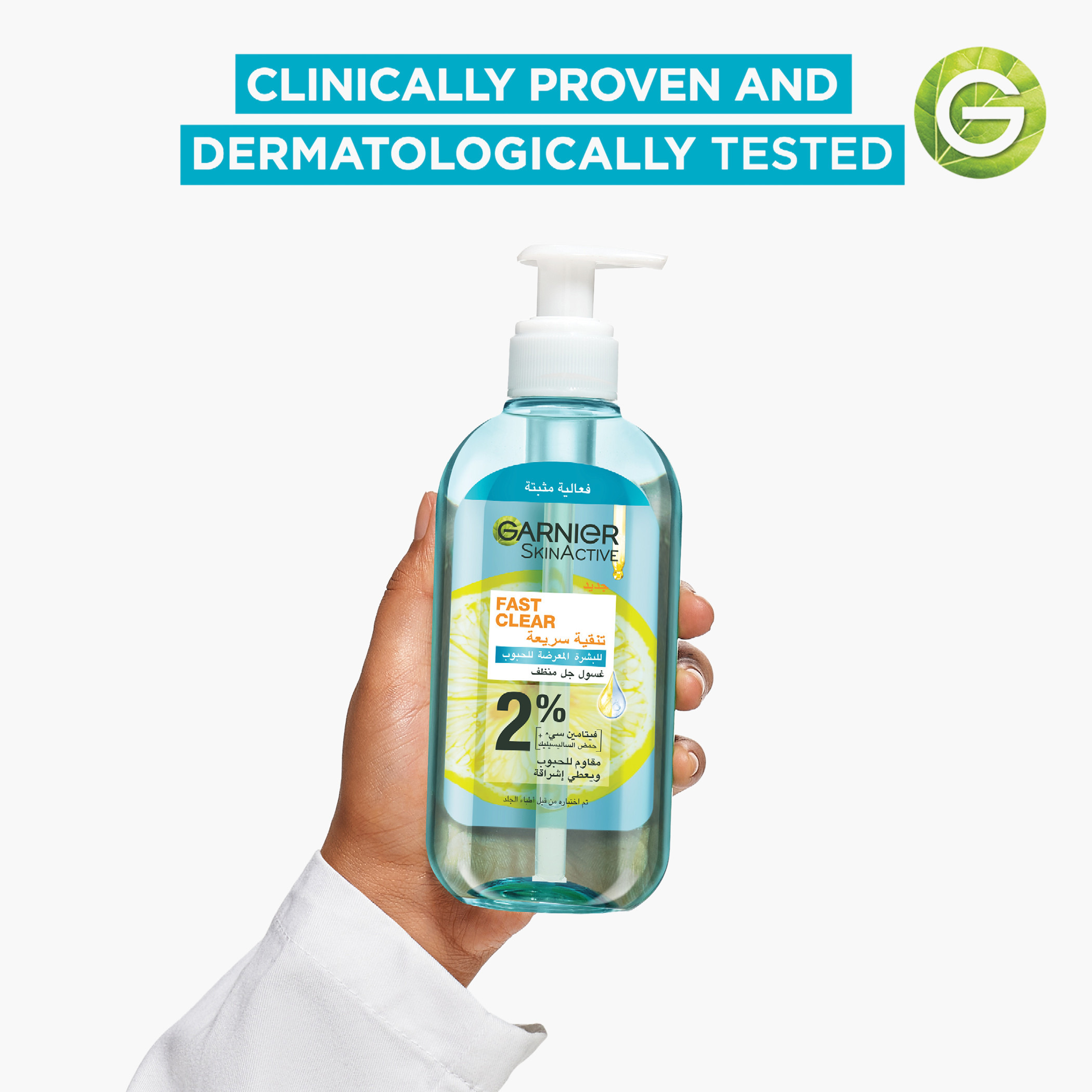 Garnier Skinactive Fast Clear Gel Cleanser - 200 ml-beautyandpersonalcare-skin-cleansers-facewashandcleansers-image-3