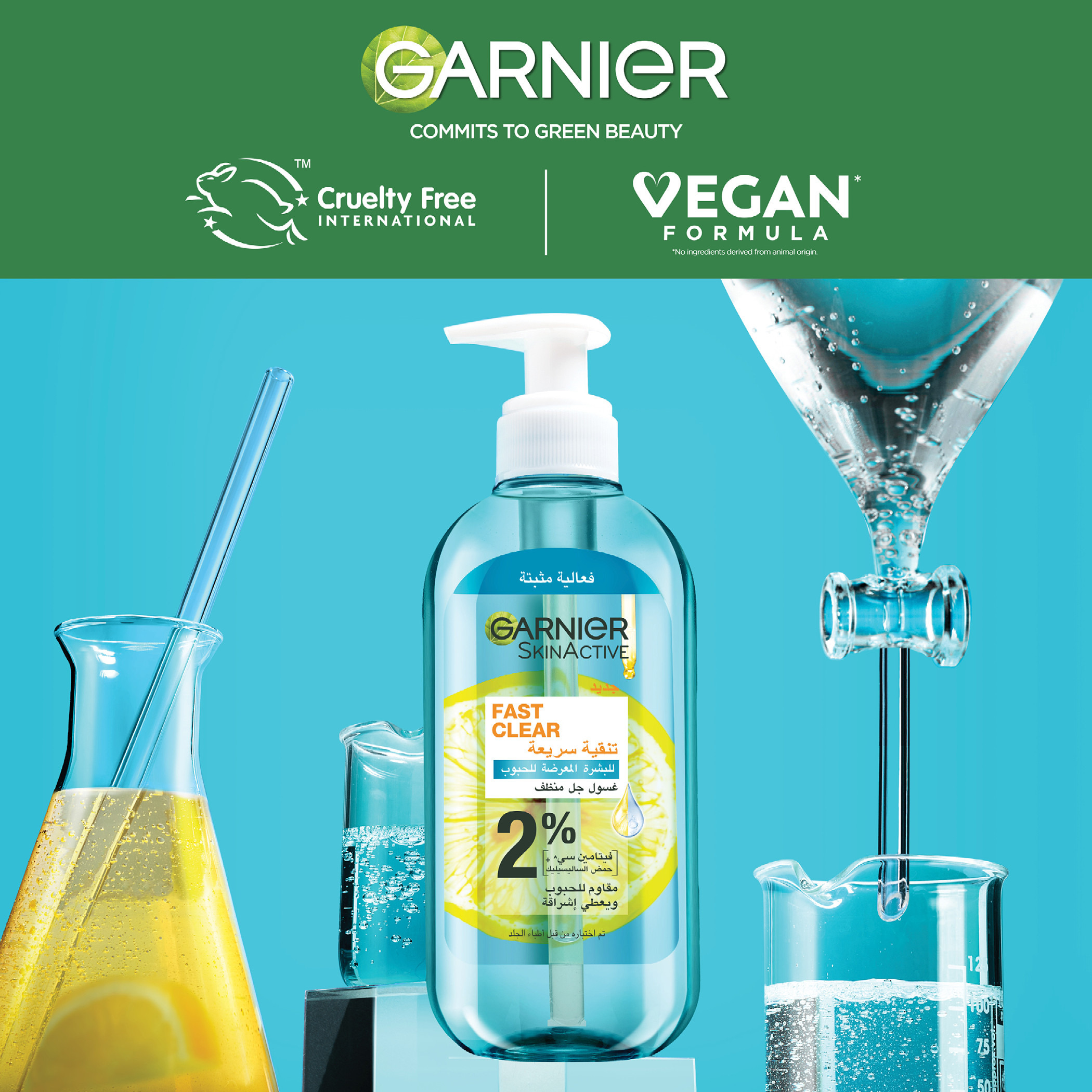 Garnier Skinactive Fast Clear Gel Cleanser - 200 ml-beautyandpersonalcare-skin-cleansers-facewashandcleansers-image-7