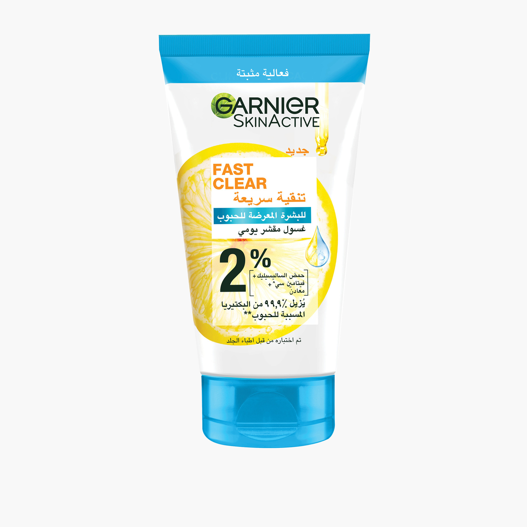 Garnier Skinactive Fast Clear 3-in-1 Face Wash - 150 ml-beautyandpersonalcare-skin-treatmentsandserums-image-1