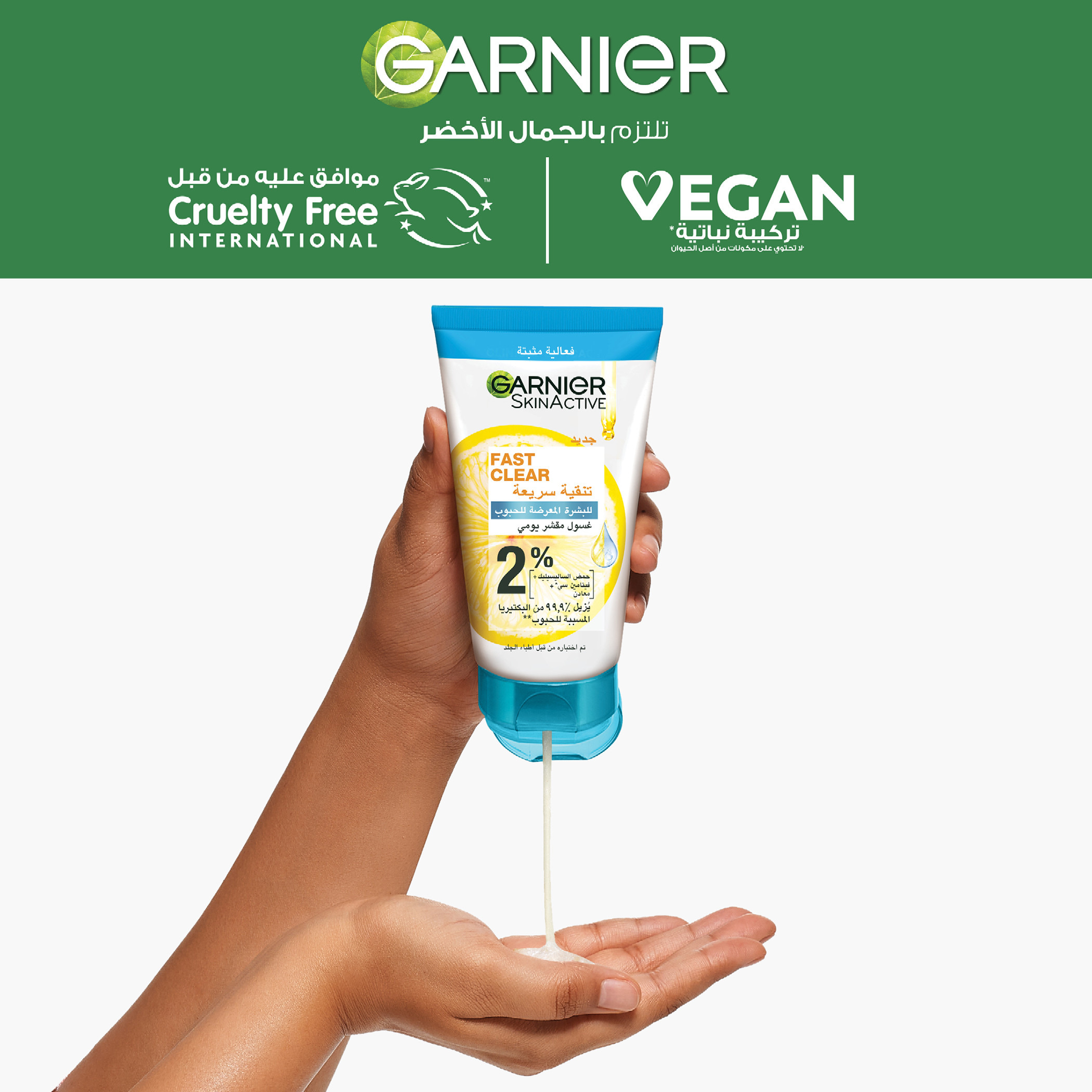 Garnier Skinactive Fast Clear 3-in-1 Face Wash - 150 ml-beautyandpersonalcare-skin-treatmentsandserums-image-8