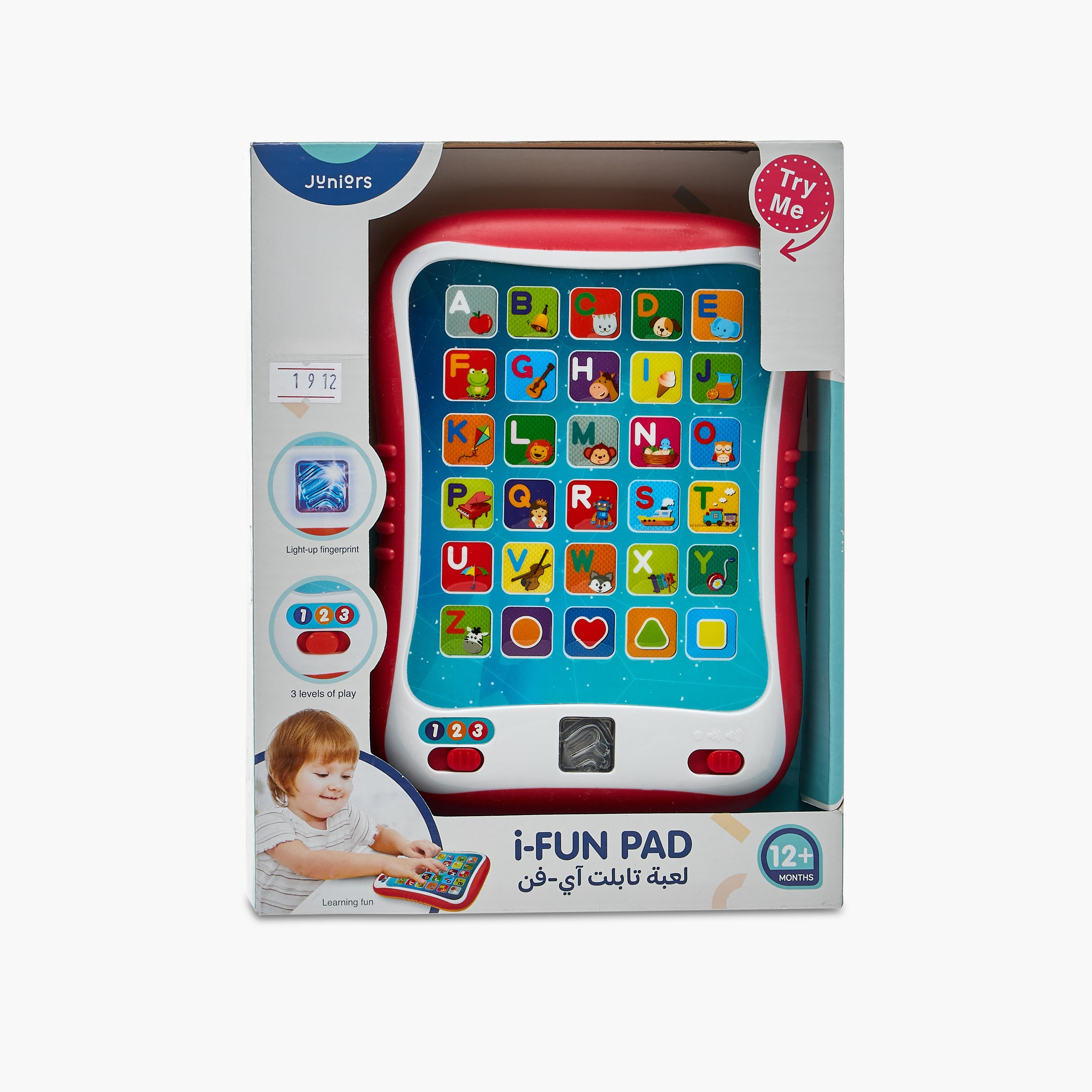 i-Fun Pad Toy-toys-babyandtoddlertoys-rattlesandteethers-image-5