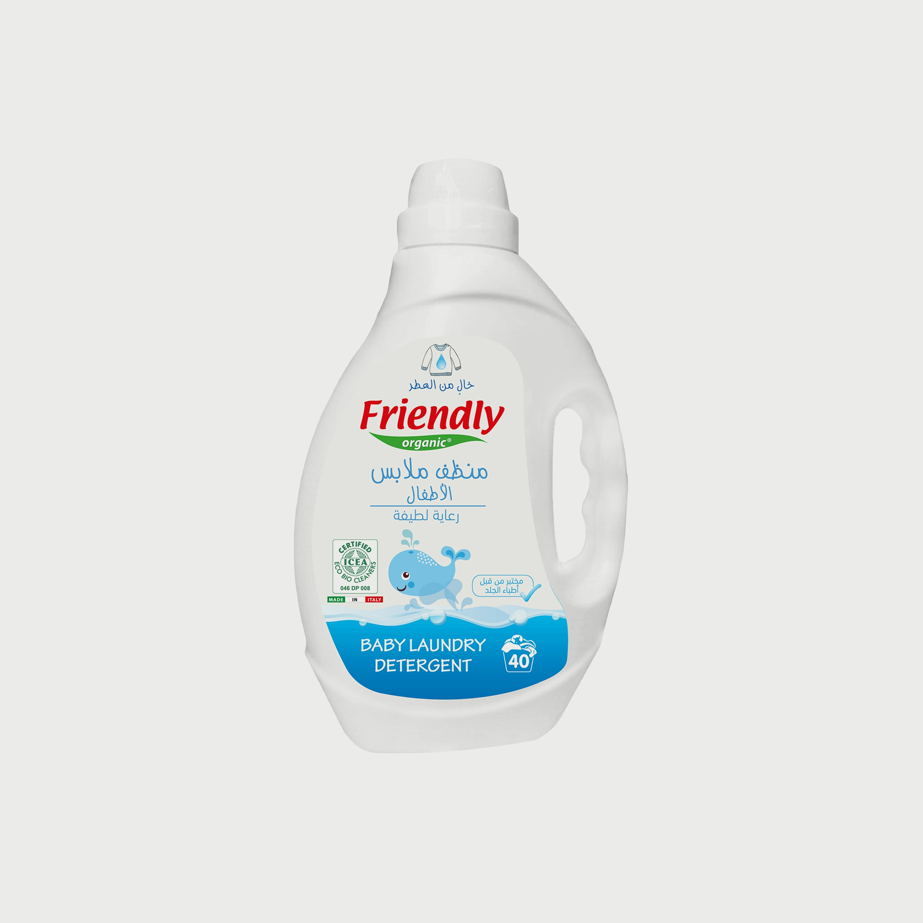 Cheapest store to buy laundry best sale detergent