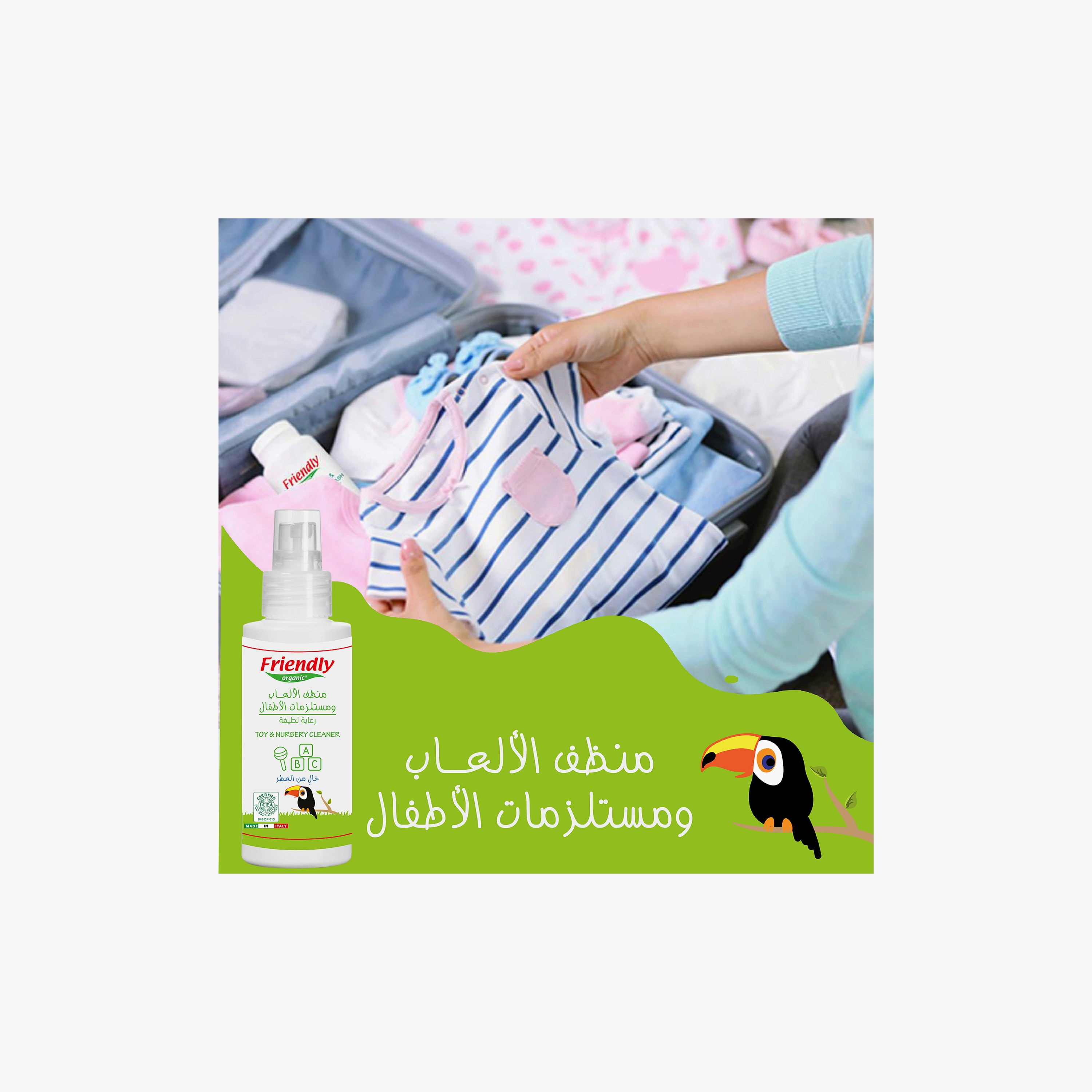 Friendly Organic Fragrance Free Cleaner for Toys & Nursery, 100ml-baby-feeding-cleaningliquids-image-2