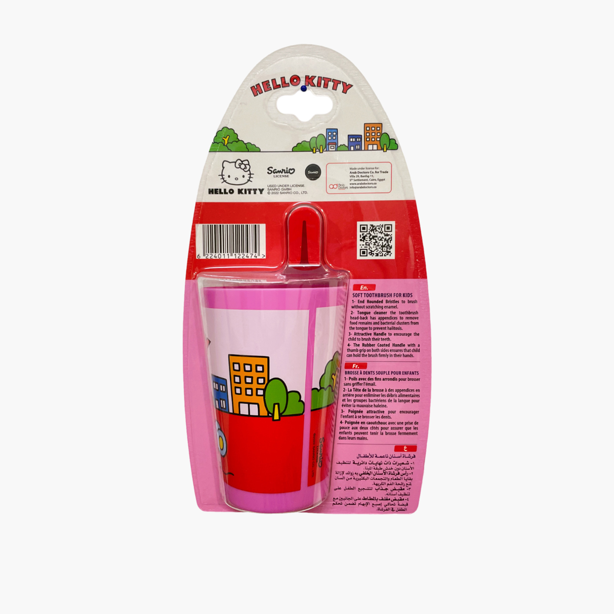 فرشاة أسنان بتصميم هالو كيتي مع كوب-baby-bathandcare-oralcare-image-2