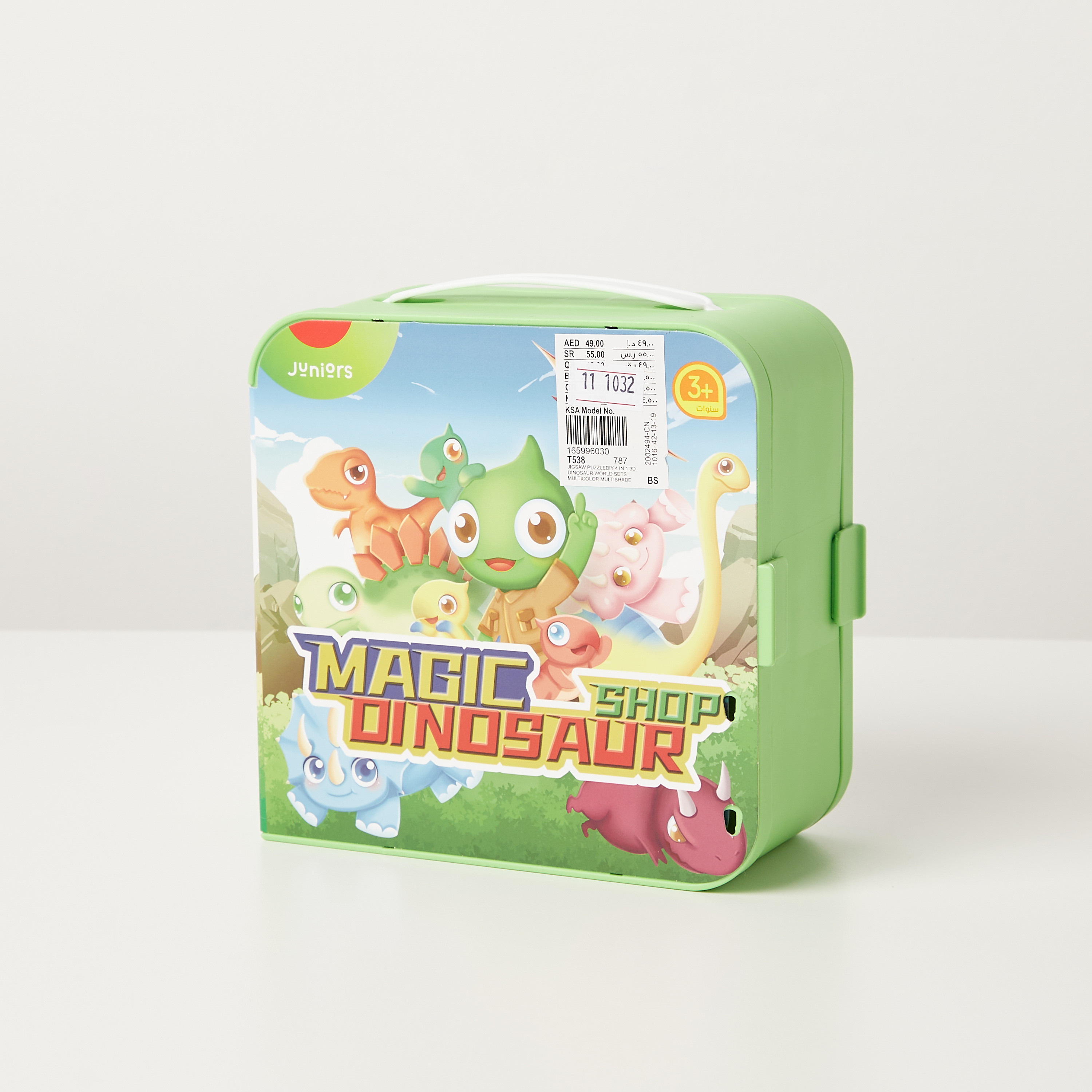 Juniors 4-in-1 3D Puzzled Dinosaur World Set-toys-blocksandpuzzles-image-6