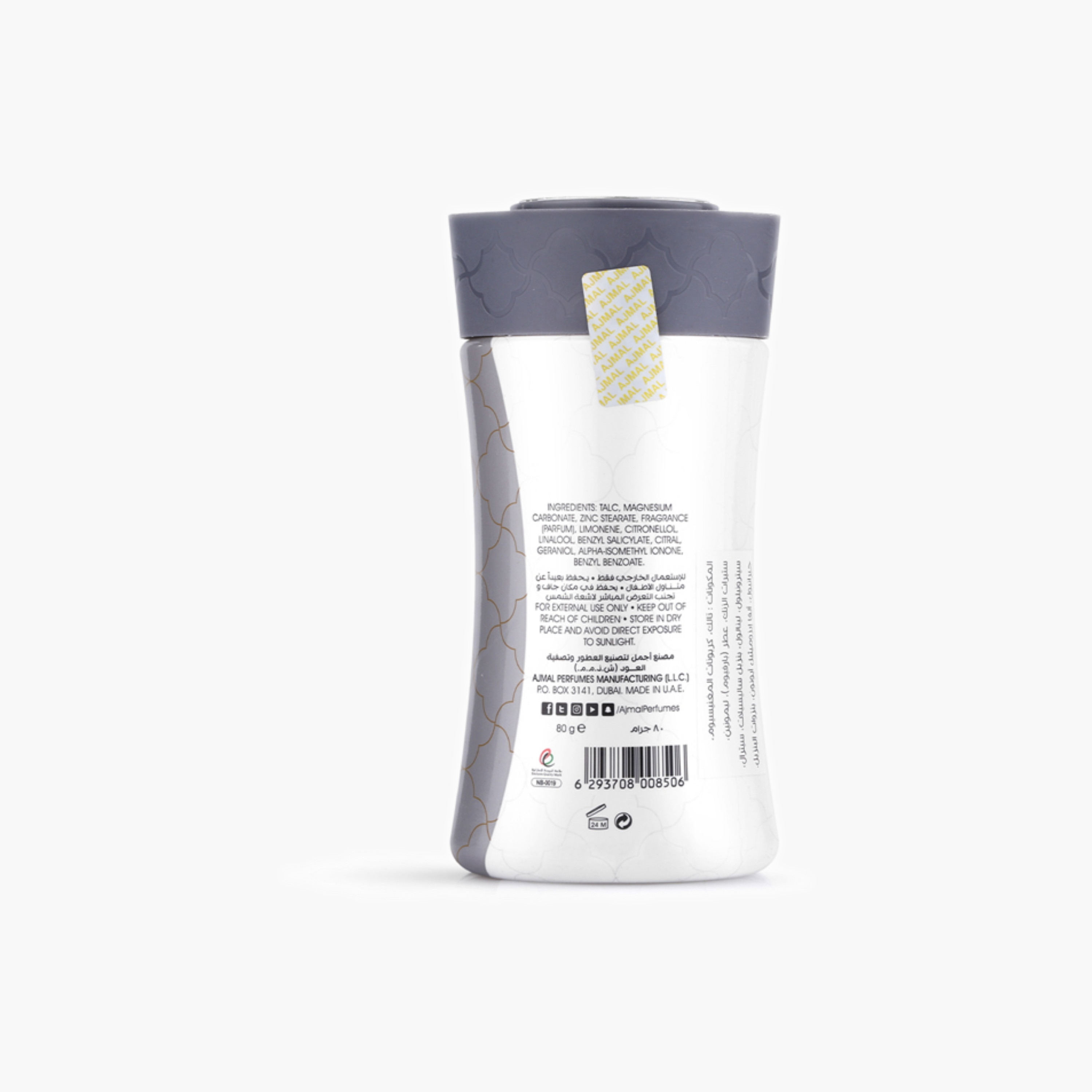 Wisal Perfumed Body Powder-beautyandpersonalcare-fragrance-men-image-2