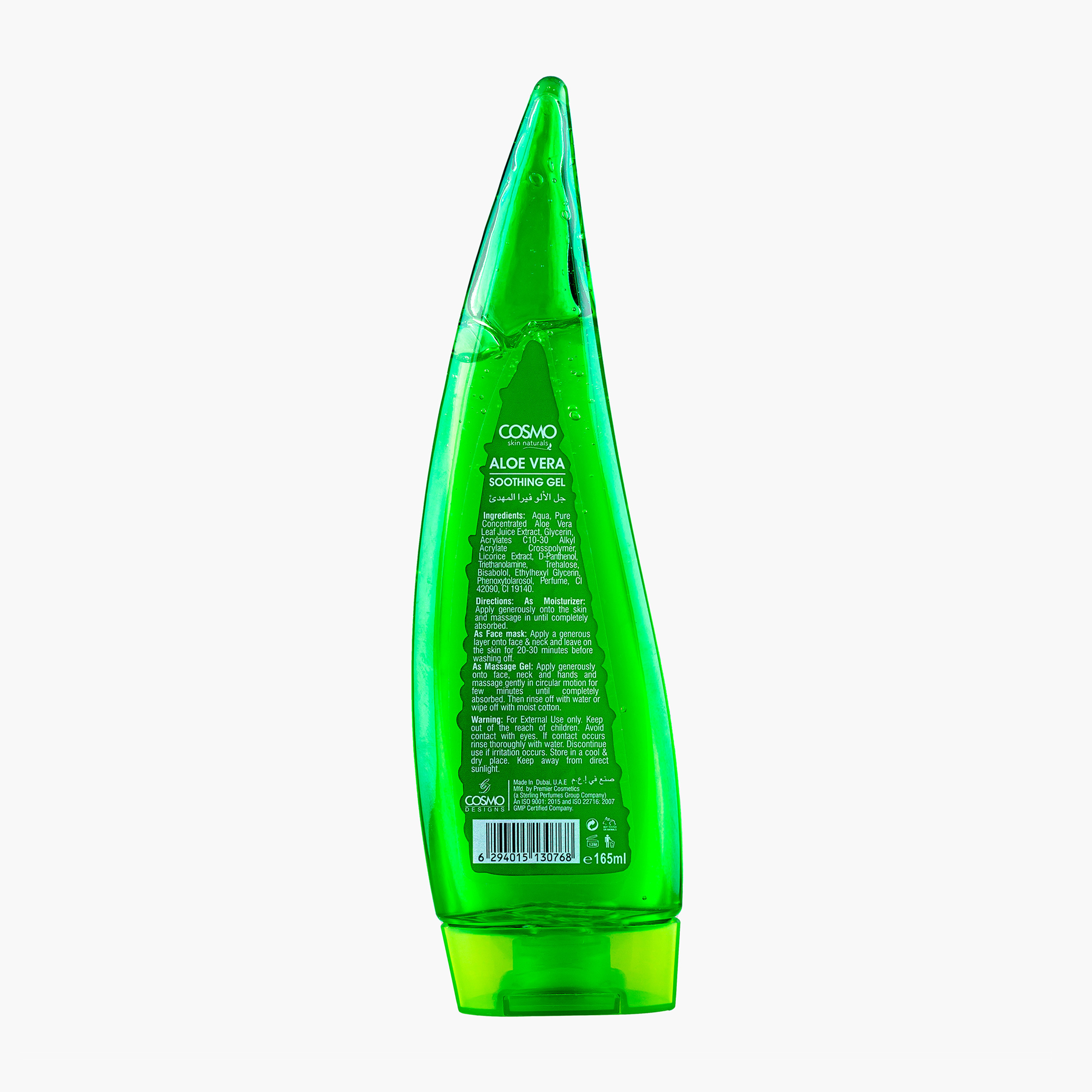 Cosmo Aloe Vera Soothing Gel - 165 ml -beautyandpersonalcare-skin-moisturisers-bodyandhandlotions-image-2