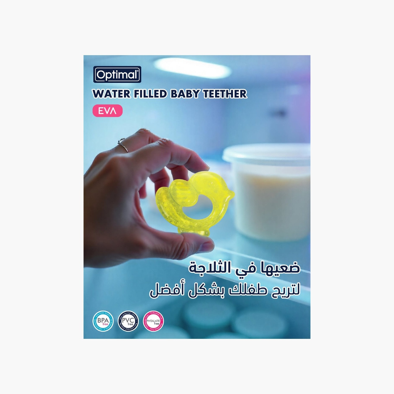 Optimal Water Filled Baby Teether-baby-feeding-teethers-image-4