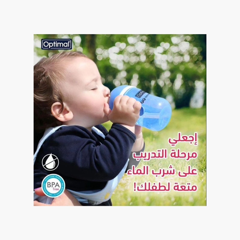 كوب تدريب مانع للانسكاب من أوبتيمال-baby-feeding-mealtimeessentials-image-9