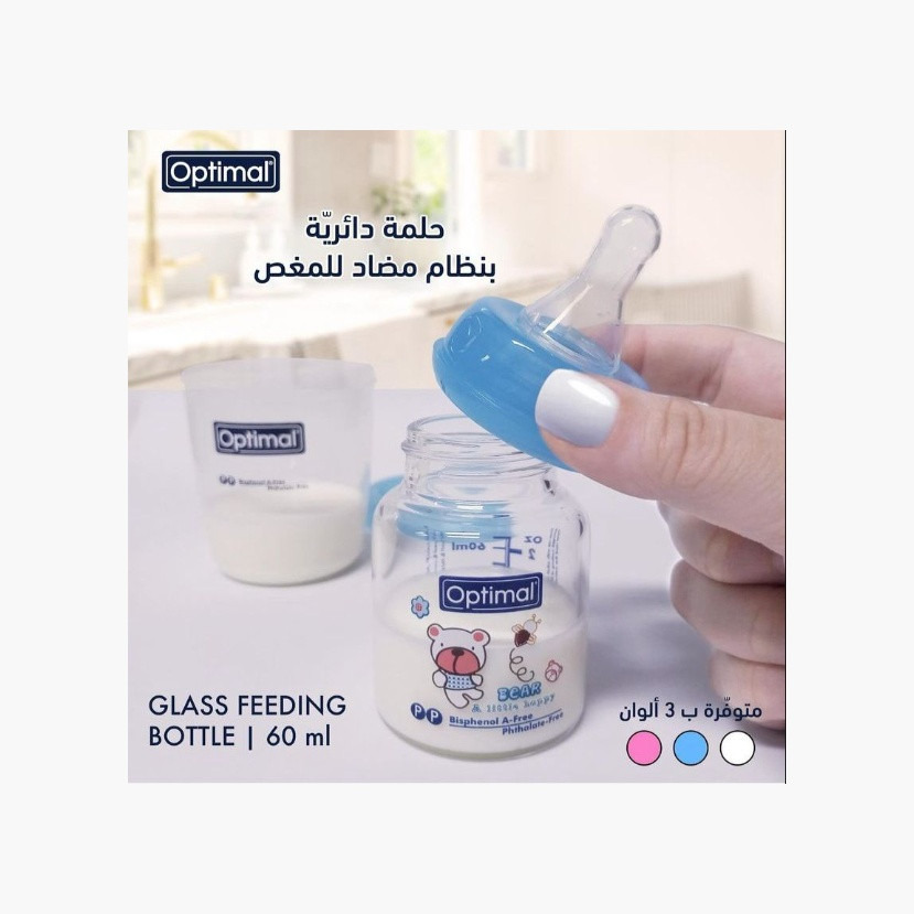 Optimal Glass Feeding Bottle, 60 ml-baby-feeding-feedingbottles-bottlesandteats-image-3