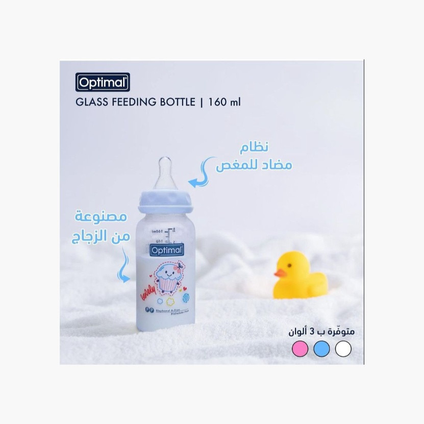 زجاجة رضاعة من الزجاج من أوبتيمال, 160 مل-baby-feeding-feedingbottles-bottlesandteats-image-2