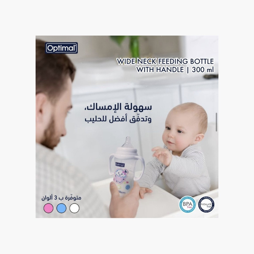 زجاجة رضاعة برقبة واسعة من أوبتيمال, 300 مل -baby-feeding-feedingbottles-bottlesandteats-image-7