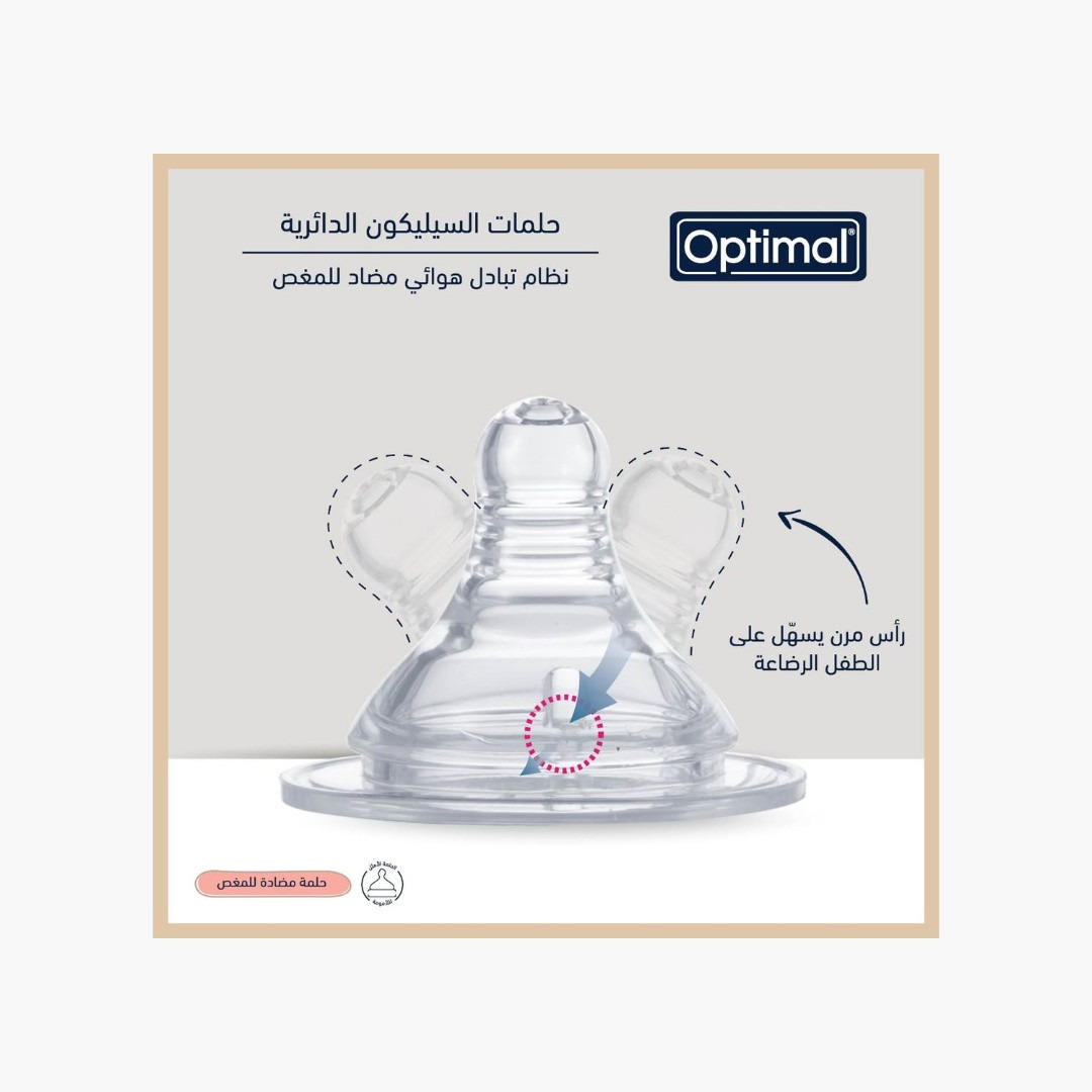 زجاجة رضاعة برقبة واسعة من أوبتيمال, 180 مل-baby-feeding-feedingbottles-bottlesandteats-image-10