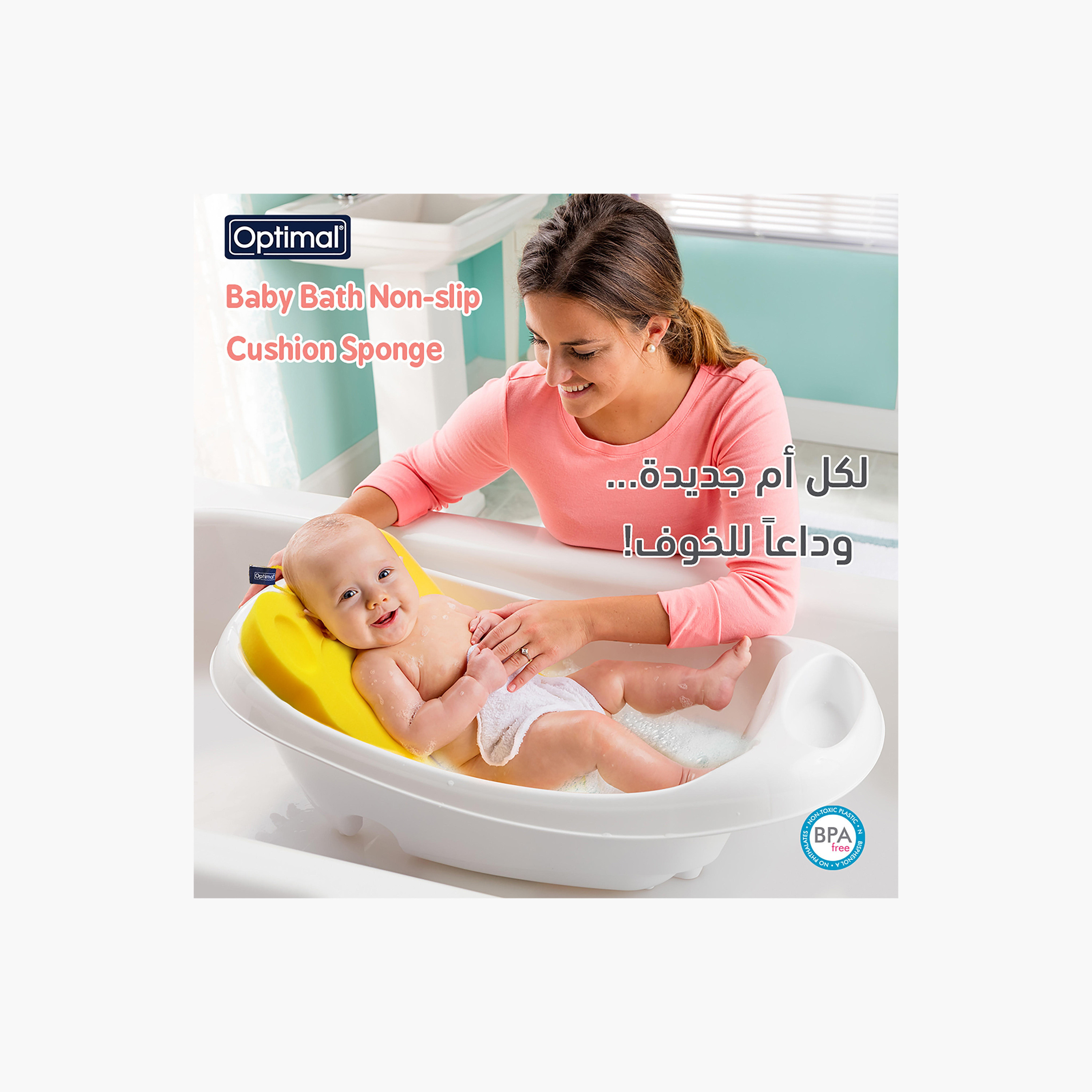 وسادة إسفنجية إستحمام للأطفال من أوبتيمال-beautyandpersonalcare-babycare-bathaccessories-image-7