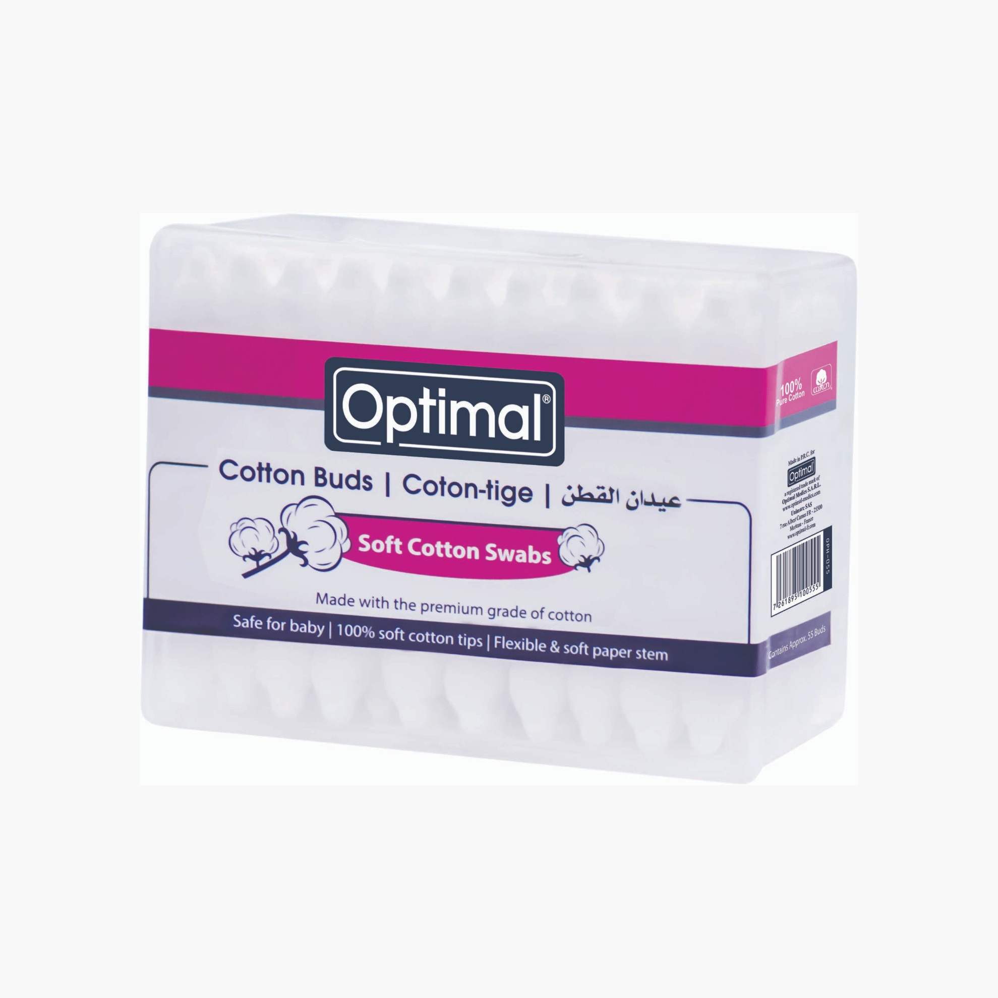 أعواد قطن للاطفال 55 قطعة من أوبتيمال-baby-bathandcare-hairbodyskincare-image-5