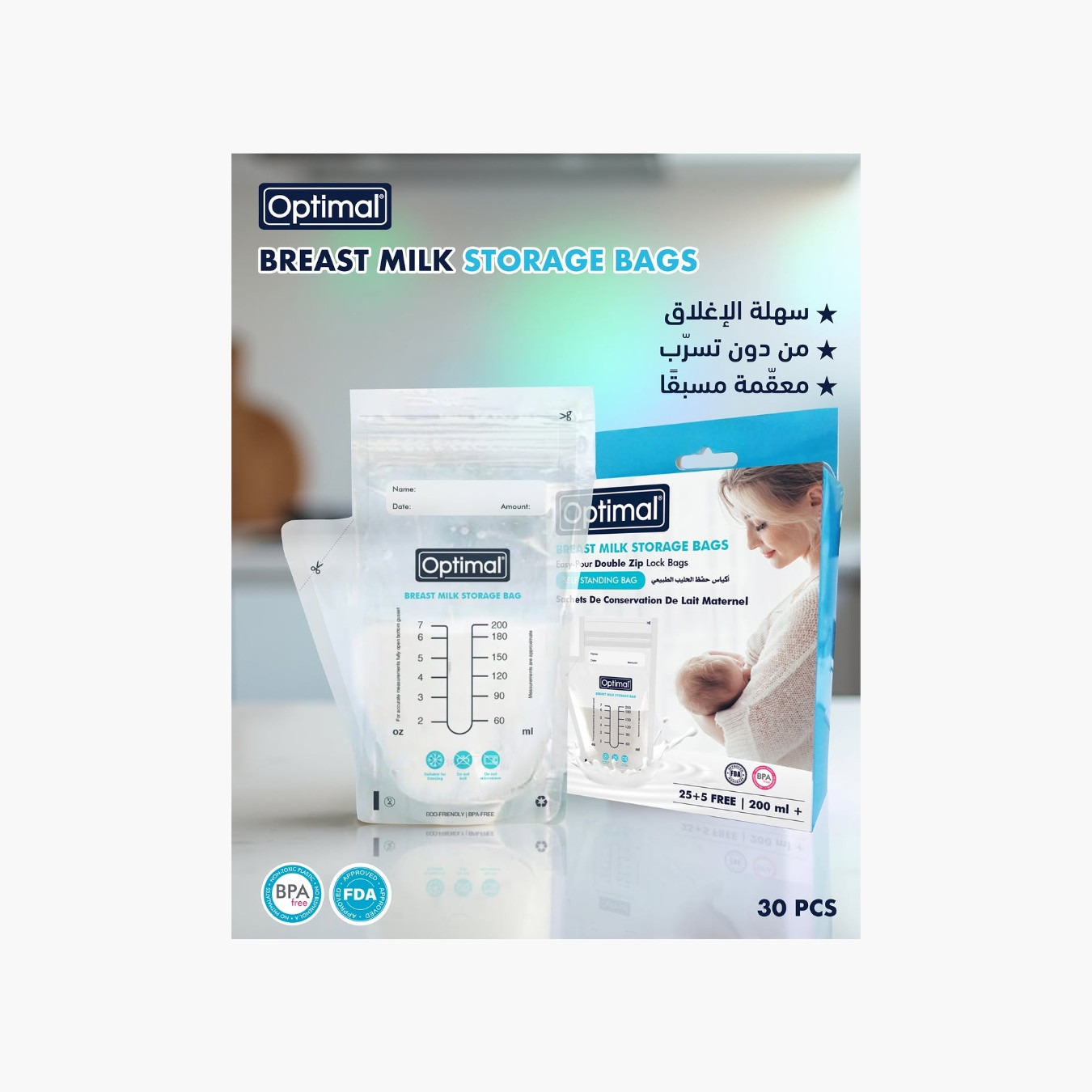 Optimal 30-Piece Breast Milk Storage Bags-baby-feeding-breastfeedingandcare-image-5
