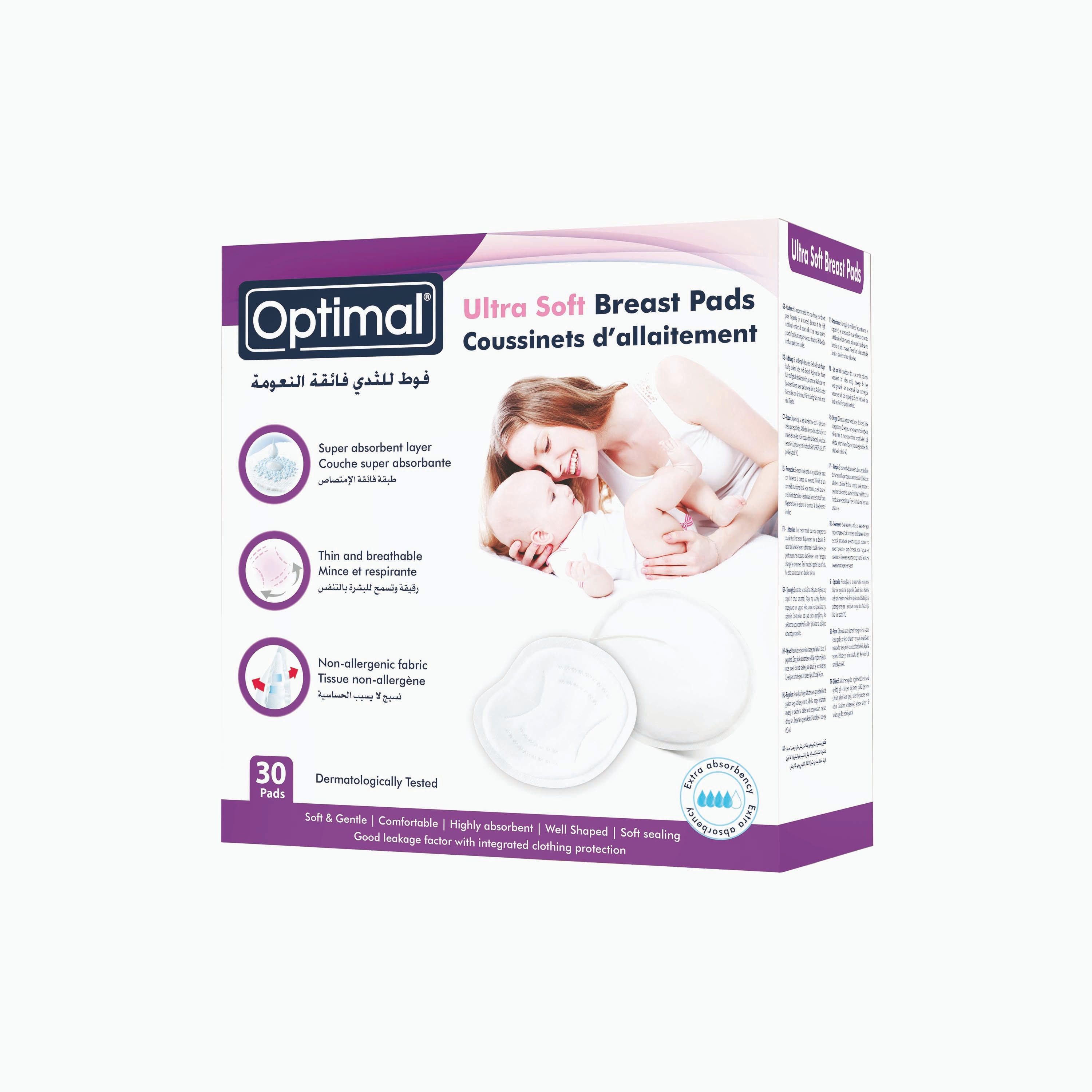 Optimal 30-Piece Disposable Breast Pads-baby-feeding-breastfeedingandcare-image-2