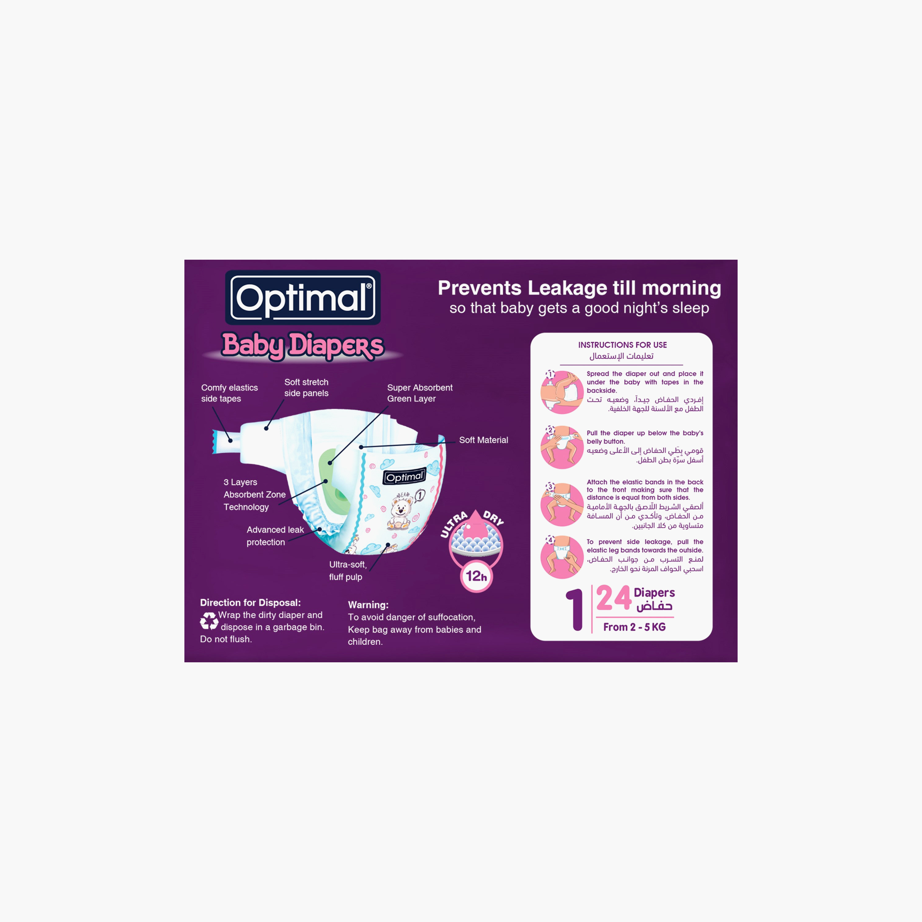 Optimal Diaper Size 1,  24-Diapers Pack - 2-5 kg-baby-diapering-diapers-image-8