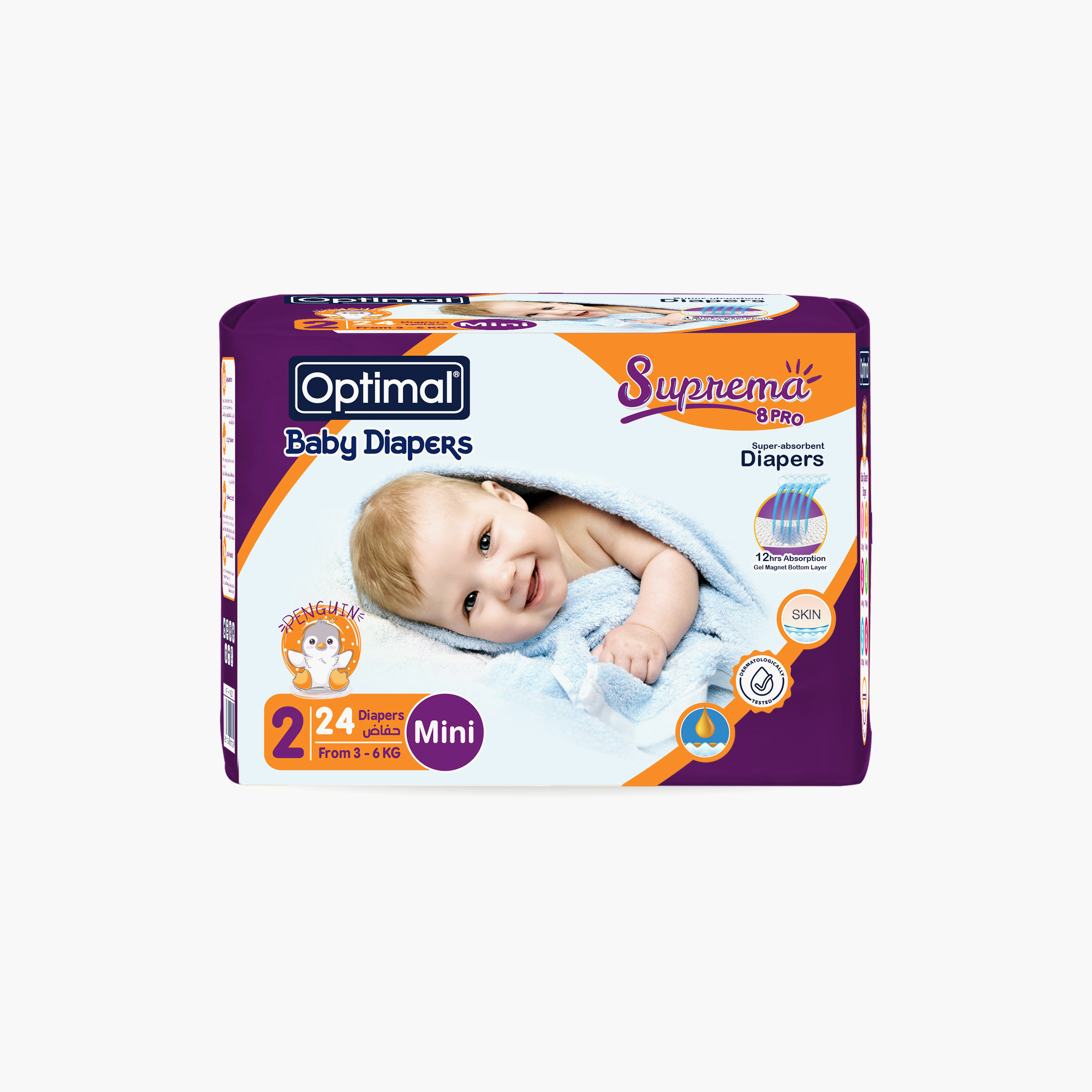 Optimal Diaper Size 2, 24-Diapers Pack, 3-6 kg-baby-diapering-diapers-image-2