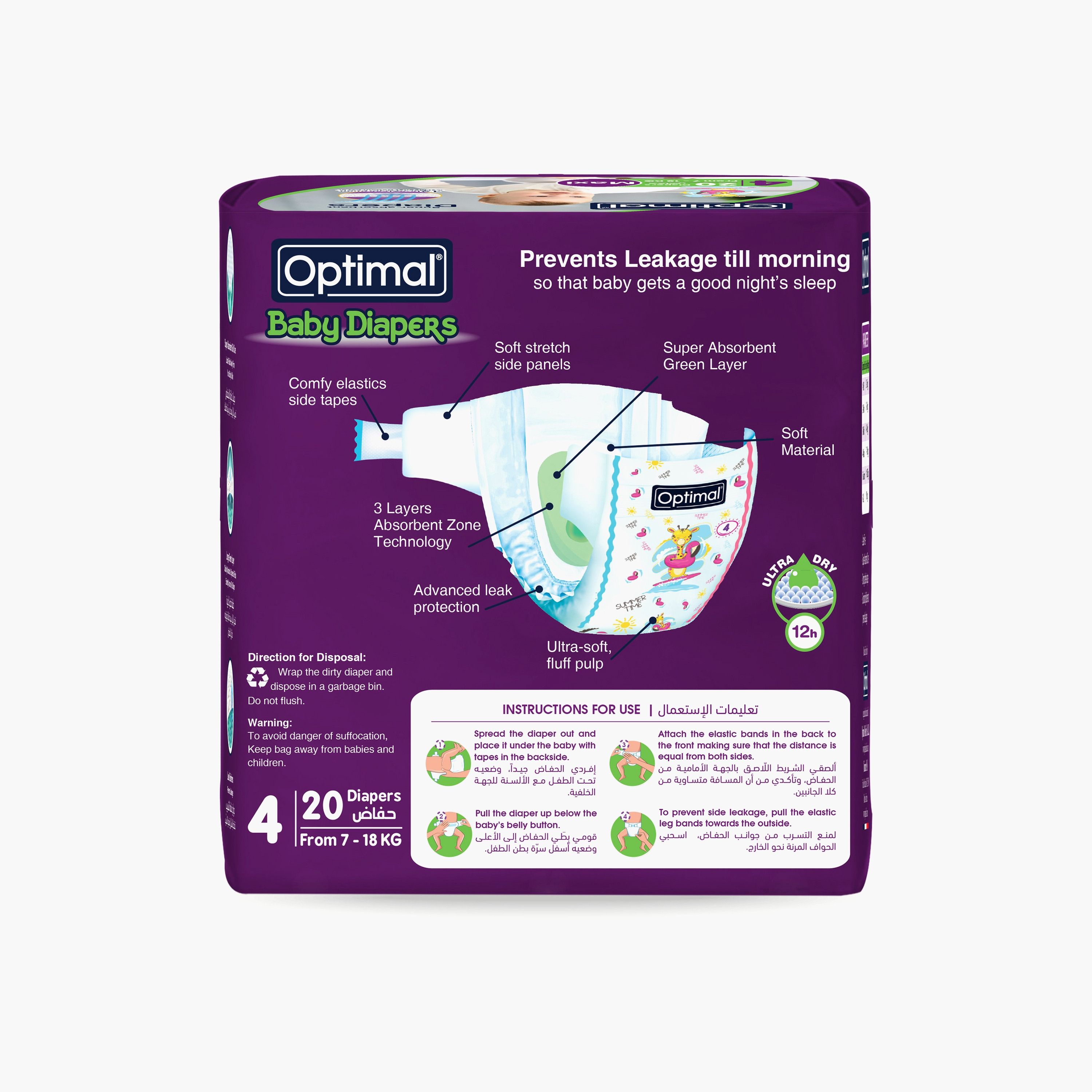 Optimal Diaper Size 4, 20-Diapers Pack, 7-18 kg-baby-diapering-diapers-image-9