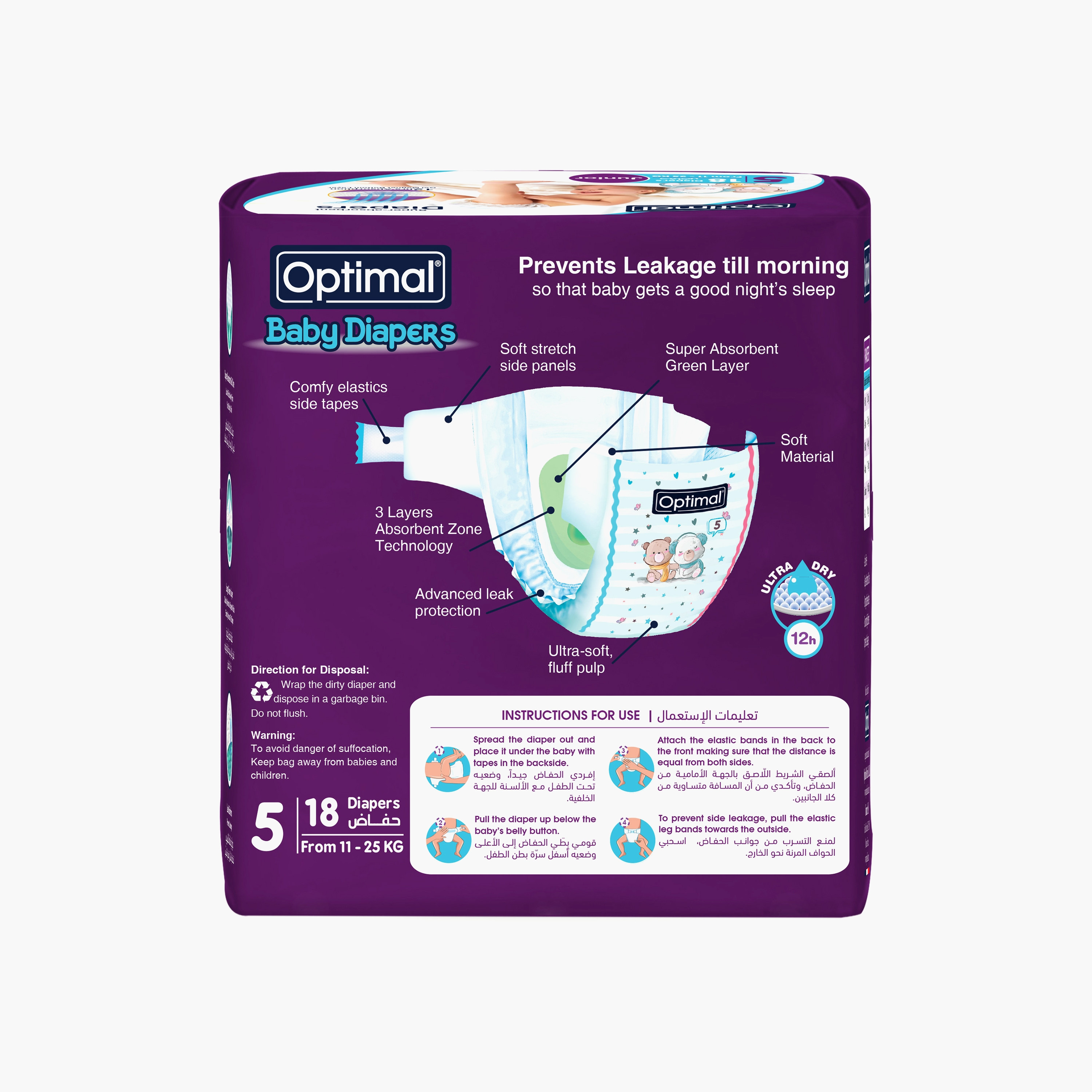 Optimal Diaper Size 5, 18-Diapers Pack, 11-25 kg-baby-diapering-diapers-image-9