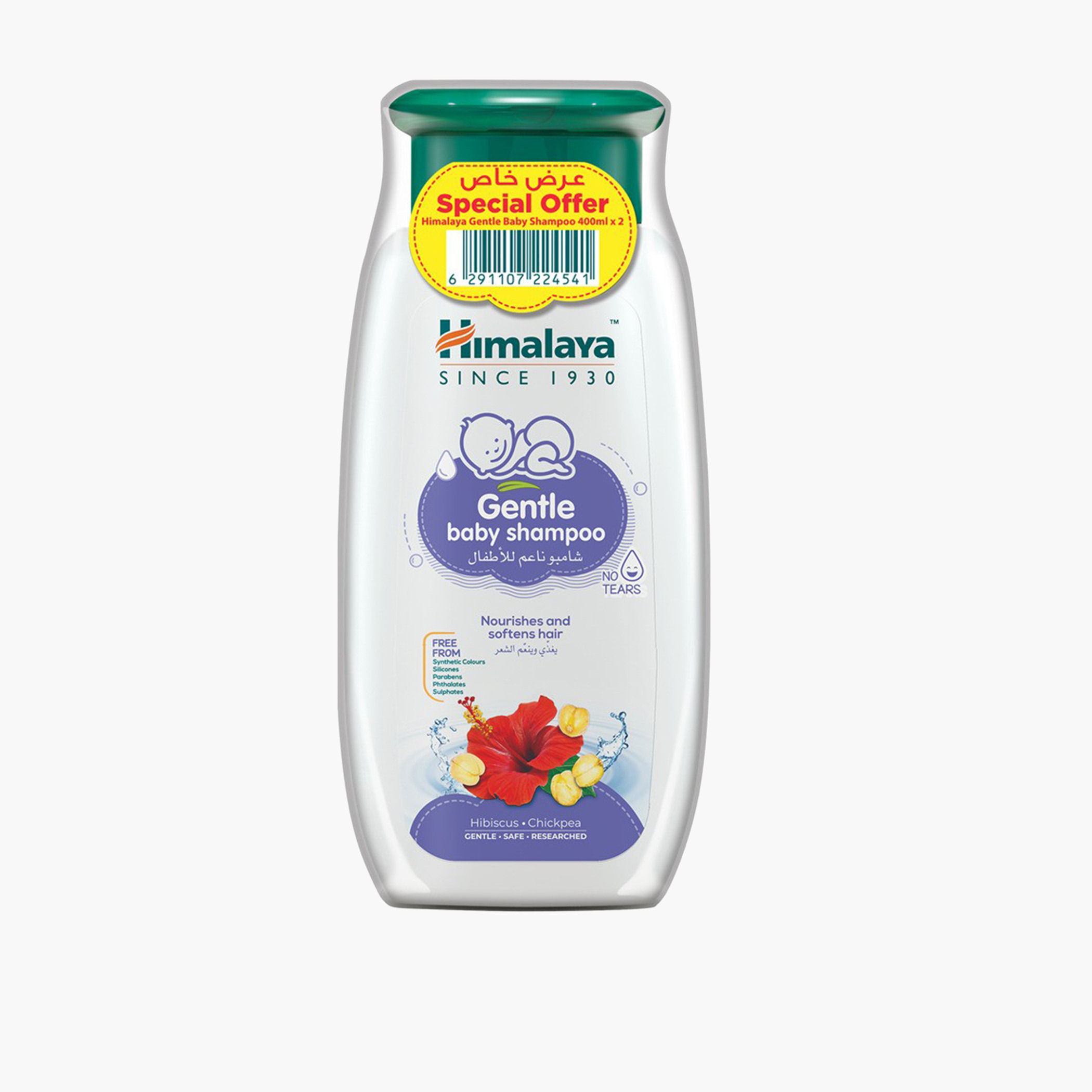 Himalaya Hibiscus and Chickpea 400 ml Gentle Baby Shampoo - Set of 2-baby-bathandcare-hairbodyskincare-image-1