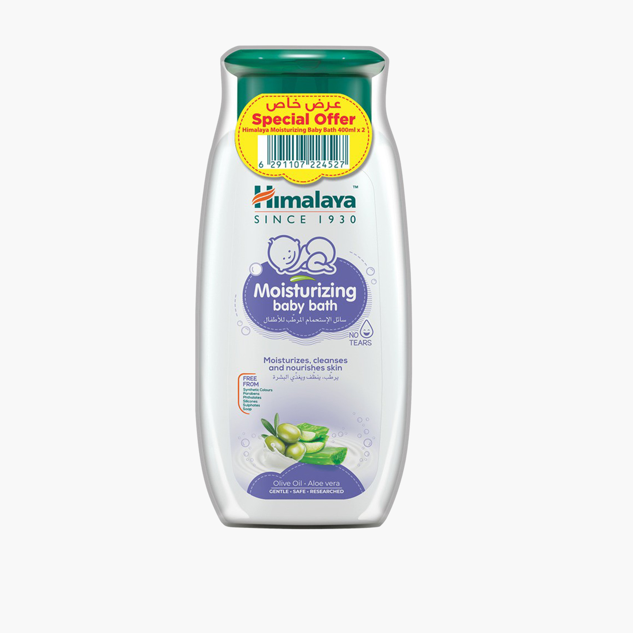 Himalaya Olive Oil and Aloe Vera 400 ml Moisturizing Baby Bath - Set of 2-baby-bathandcare-hairbodyskincare-image-1