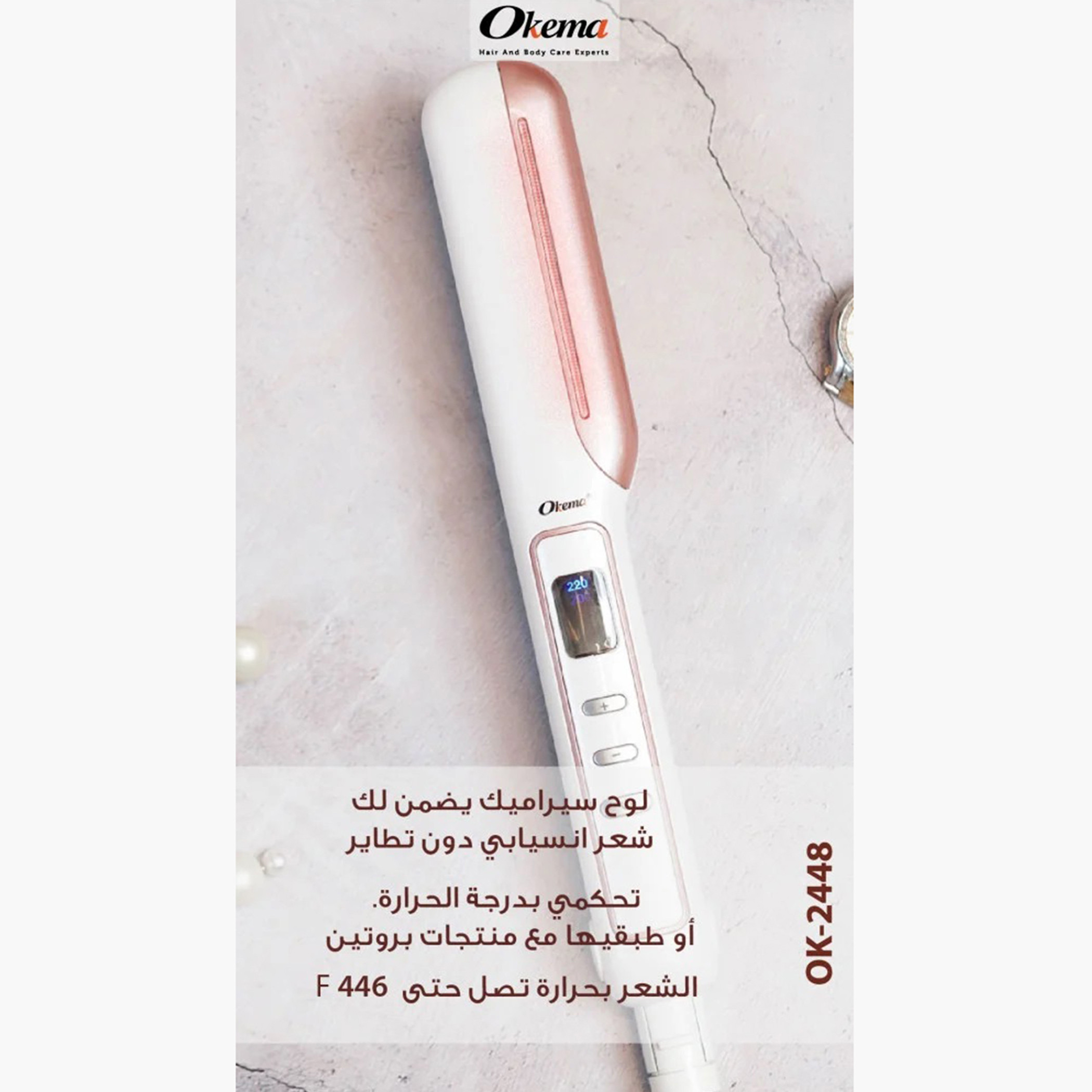 Okema Hair Straightener - OK-2448-beautyandpersonalcare-hair-stylingtools-straightener-image-1